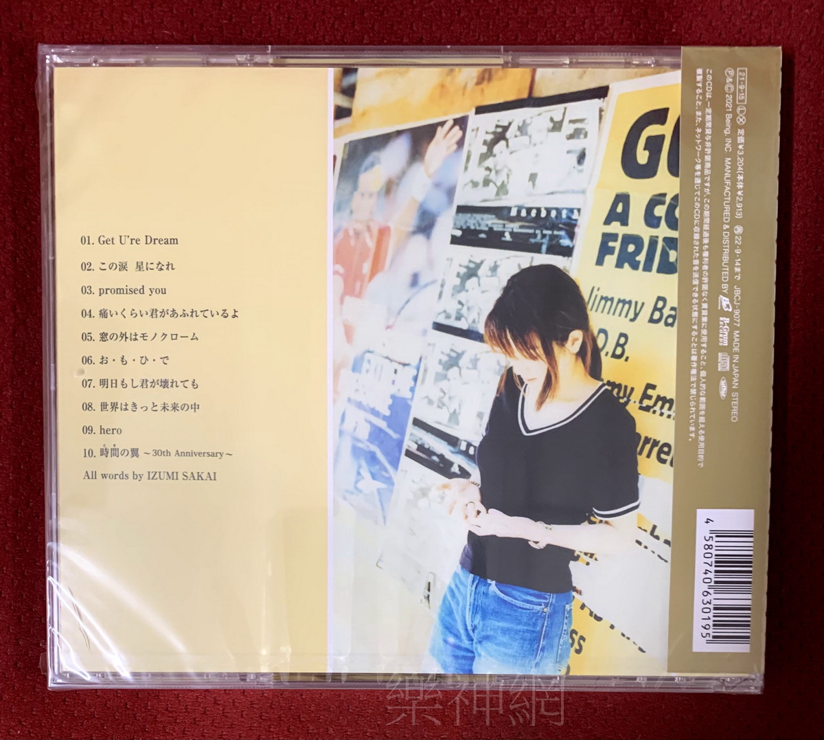 Zard 時間の翼 no Tsubasa 30th Anniversary (日版CD初回盤: 內附貼紙