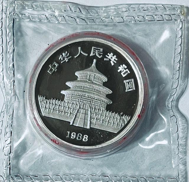 A614 中國1988年1盎司龍年10元紀念幣(白銀幣)附證書| Yahoo拍賣