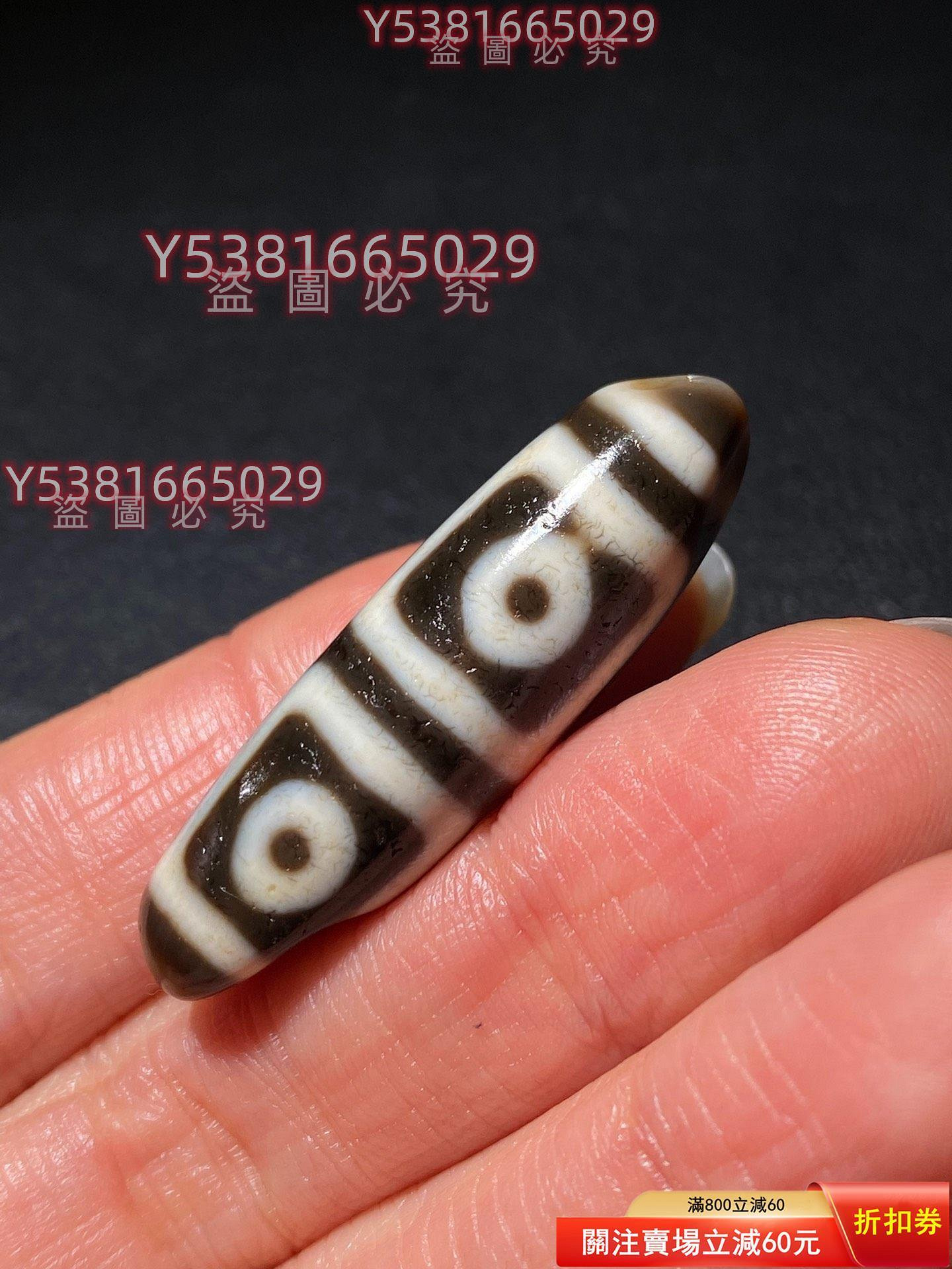老料純手工地門四眼天珠尺寸11×38.5 材質瑪瑙#良【華夏御書房】二手 