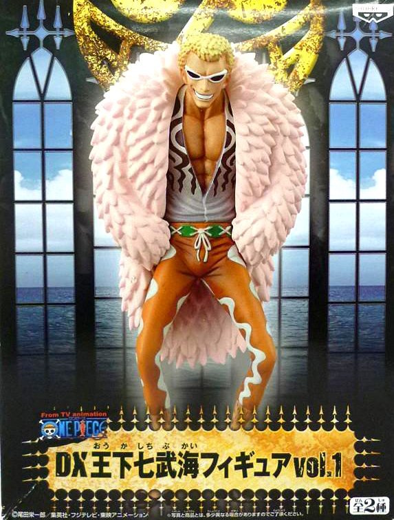 王下七武海 ONE PIECE | 王下七武海歴代メンバー一覧 | Seven Warlords of