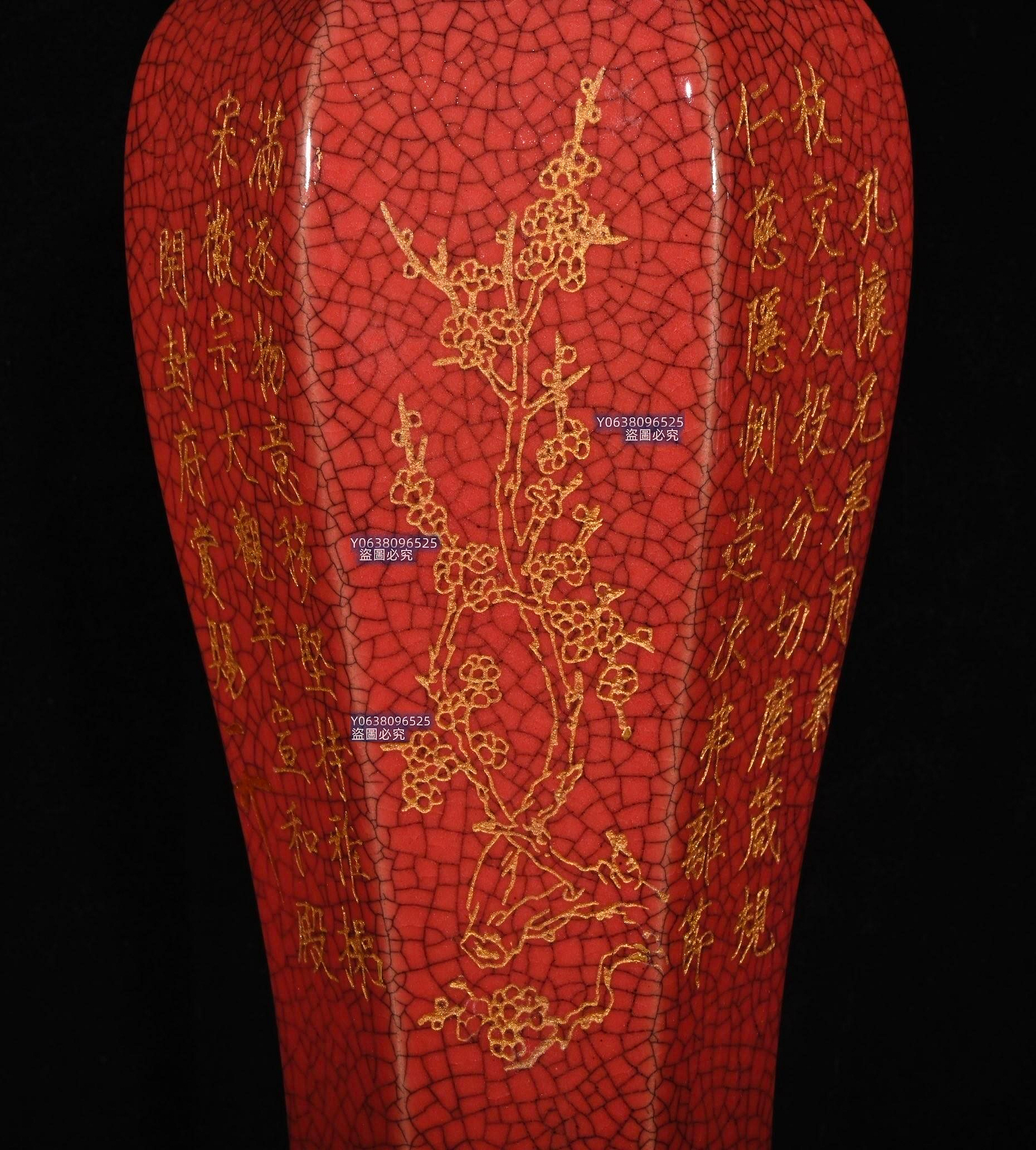 宋红釉東京官窑宋徽宗御贡款刻字描金六方梅瓶，高23.5×11厘米180525 鈞