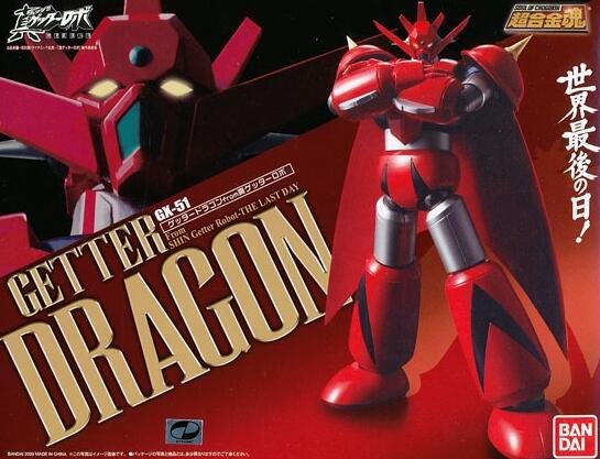 貓市多] 全新超合金魂GX-51 真蓋特蓋特龍Getter Dragon | Yahoo拍賣