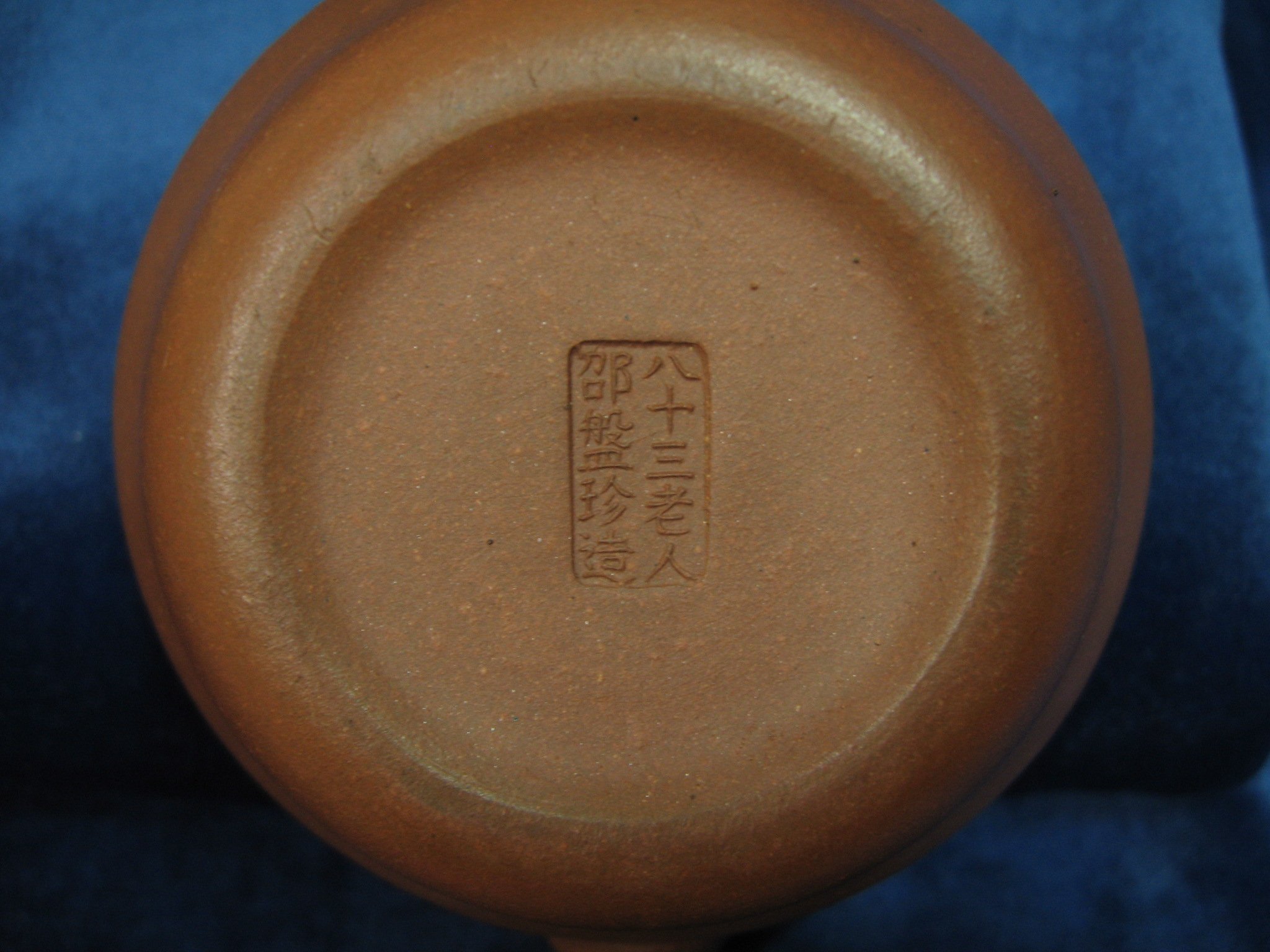 wach3古壺清/乾隆~嘉慶邵盤珍〞製紫砂壺壺B139有實體店面歡迎面交