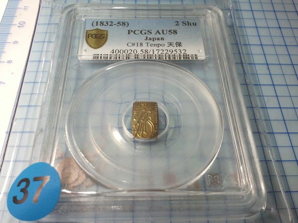1832-58年 日本 天保 二朱金 PCGS MS61 1832-58年 日本 天保 二朱金 PCGS MS61 - メルカリ