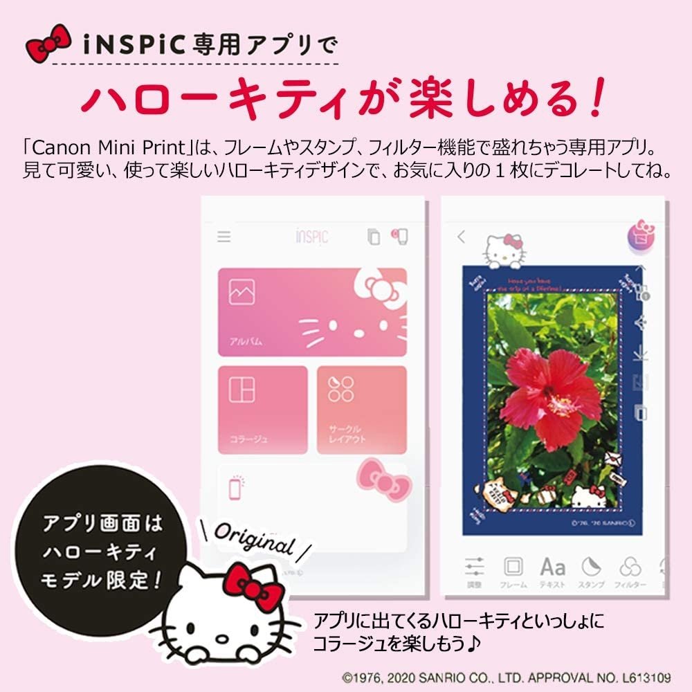 その他 Canon iNSPiC Hello Kitty PV-123-HK 豬妃日貨預購Hello Kitty×Canon 迷你相印機iNSPiC PV-123 凱蒂貓相片機