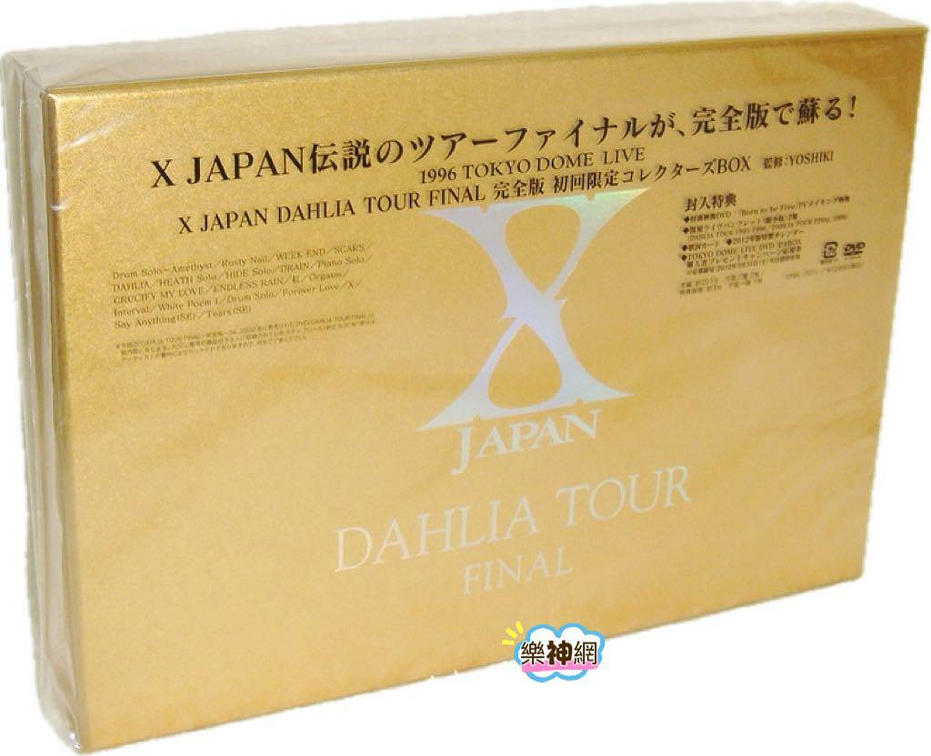 X JAPAN DAHLIA TOUR FINAL完全版(日版3 DVD完全限定Collectors BOX
