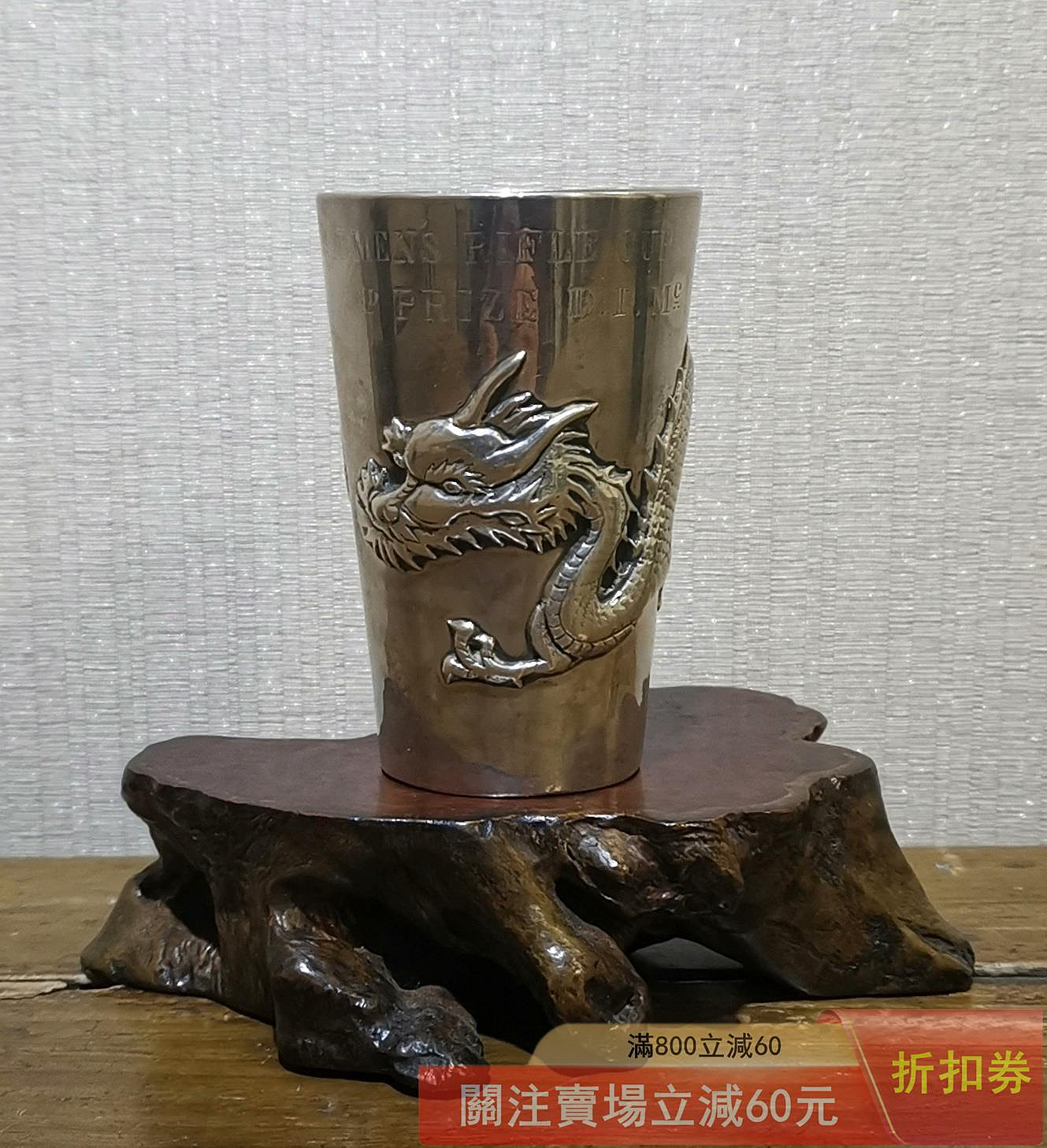 銀杯的價格推薦- 2026年8月| 比價比個夠BigGo