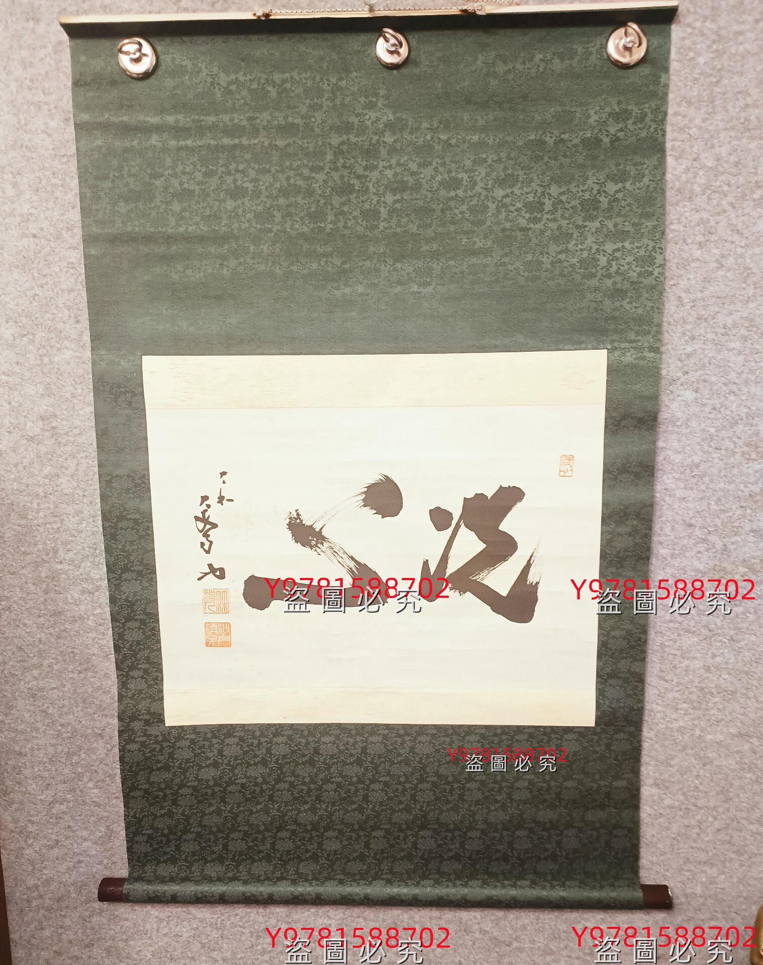 洗心沙門的茶掛日本回流書法掛軸縱103Cm橫63Cm. 紙本，純手寫品，沙門