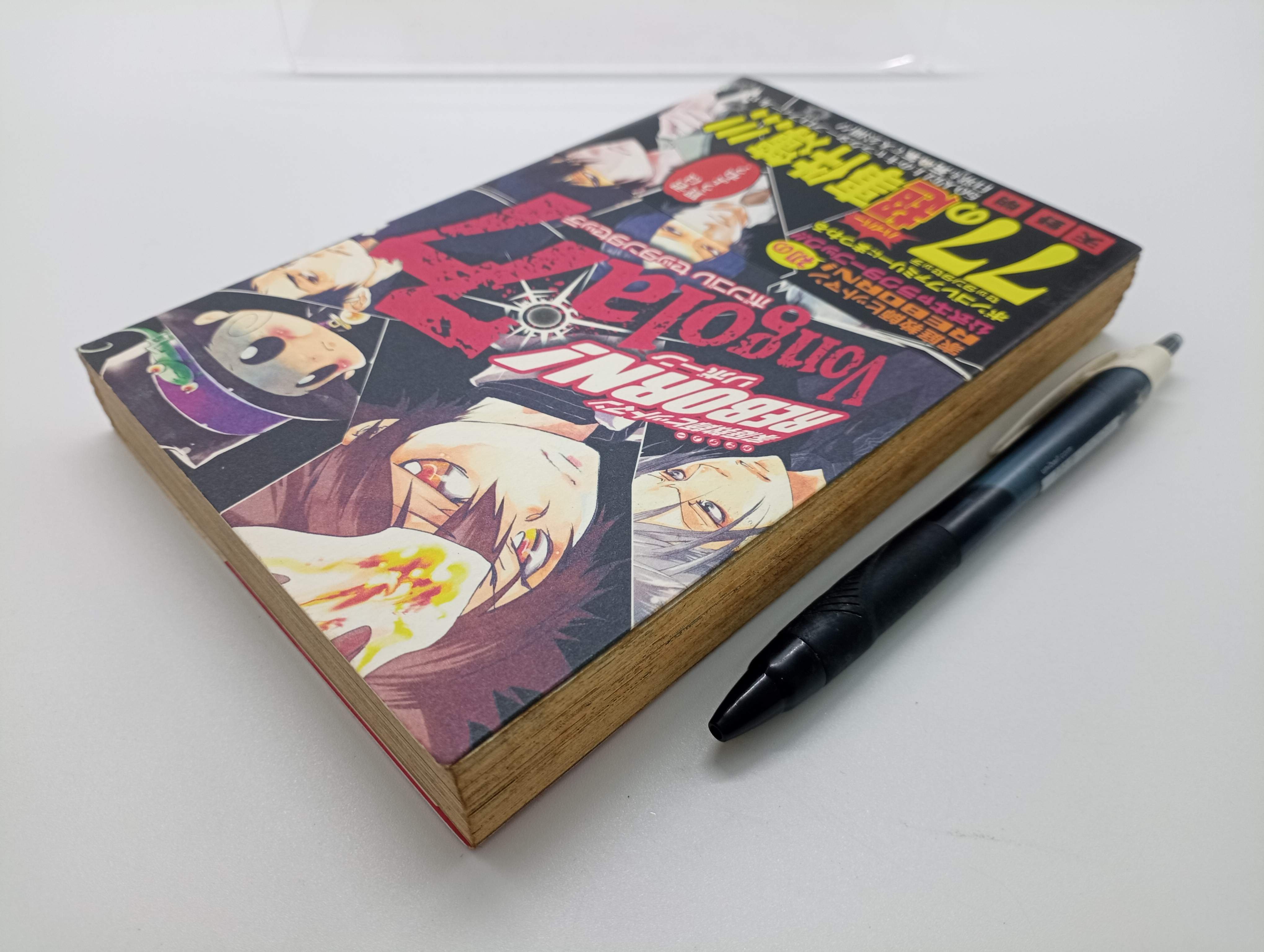 月界1S】家庭教師ヒットマン－公式キャラクターブックVongola 77