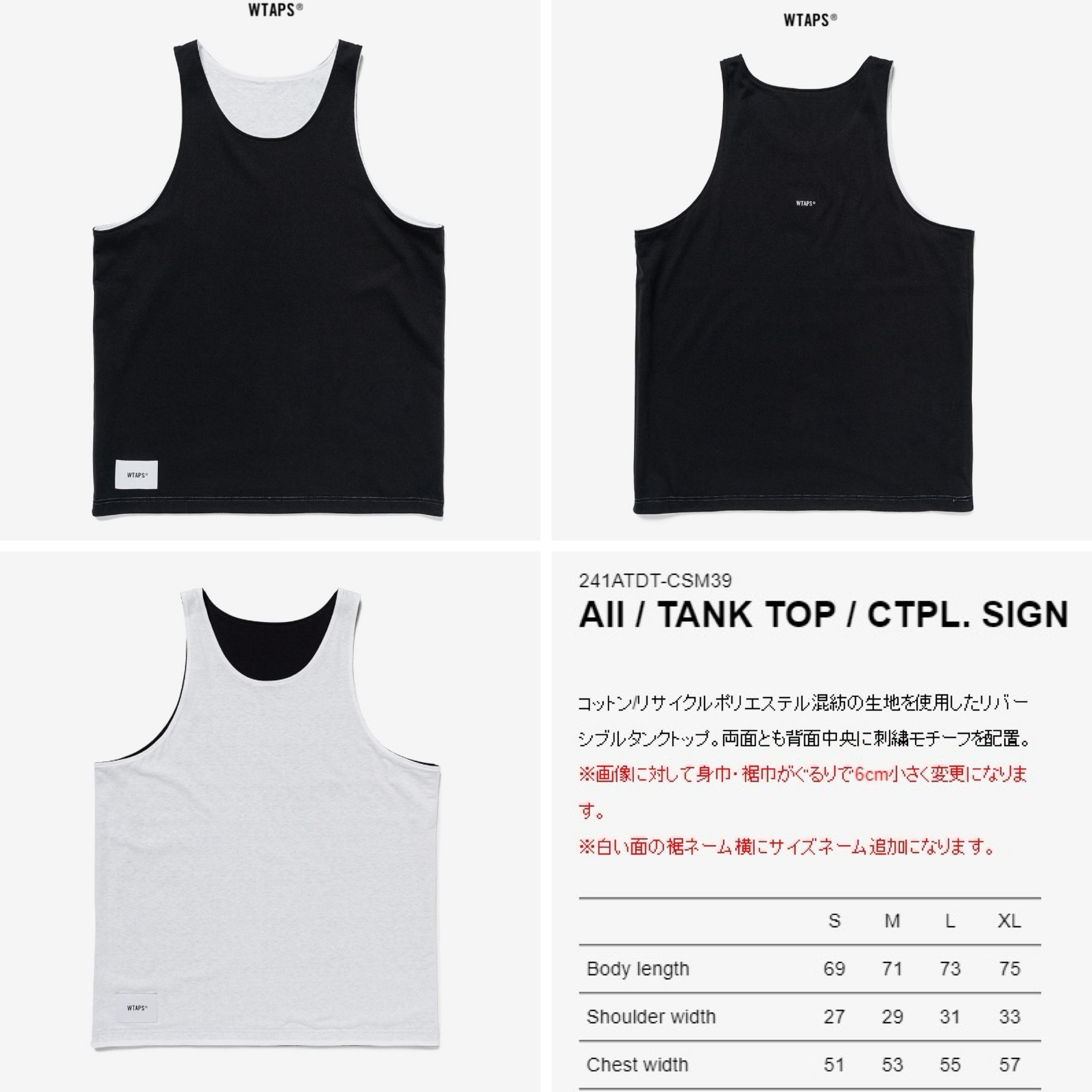 潮流本舖》現貨WTAPS 24SS AII / TANK TOP / CTPL. SIGN 雙面背心
