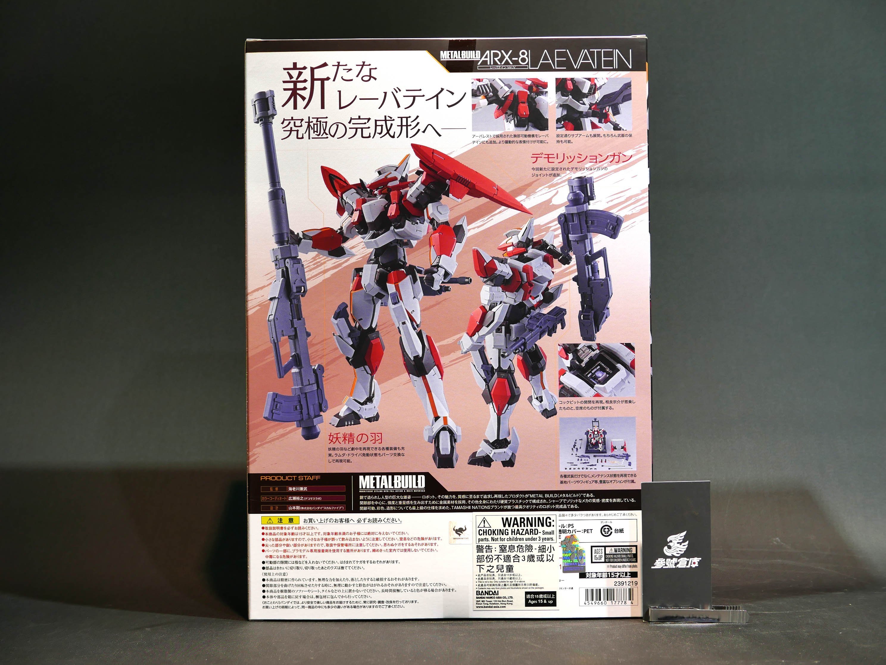 MS IN ACTION 累計出荷300万個突破記念　限定版 百式(金 銀 銅) Amazon.co.jp: MS IN ACTION 累計出荷300万個突破記念 限定版 百