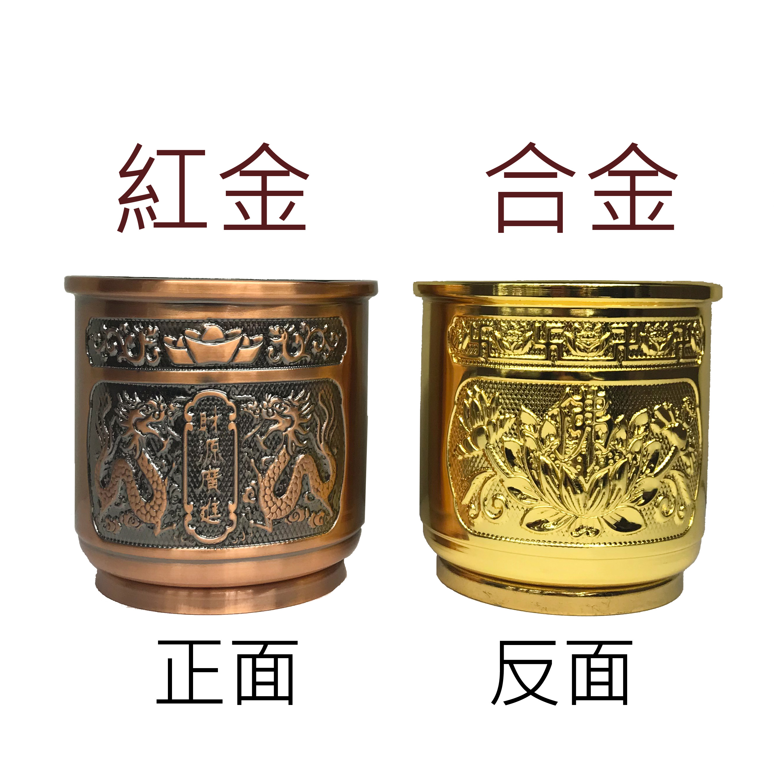 直筒佛爐紅金5寸5/神明爐/佛爐/插香爐/供香爐/方便爐/現貨| Yahoo拍賣