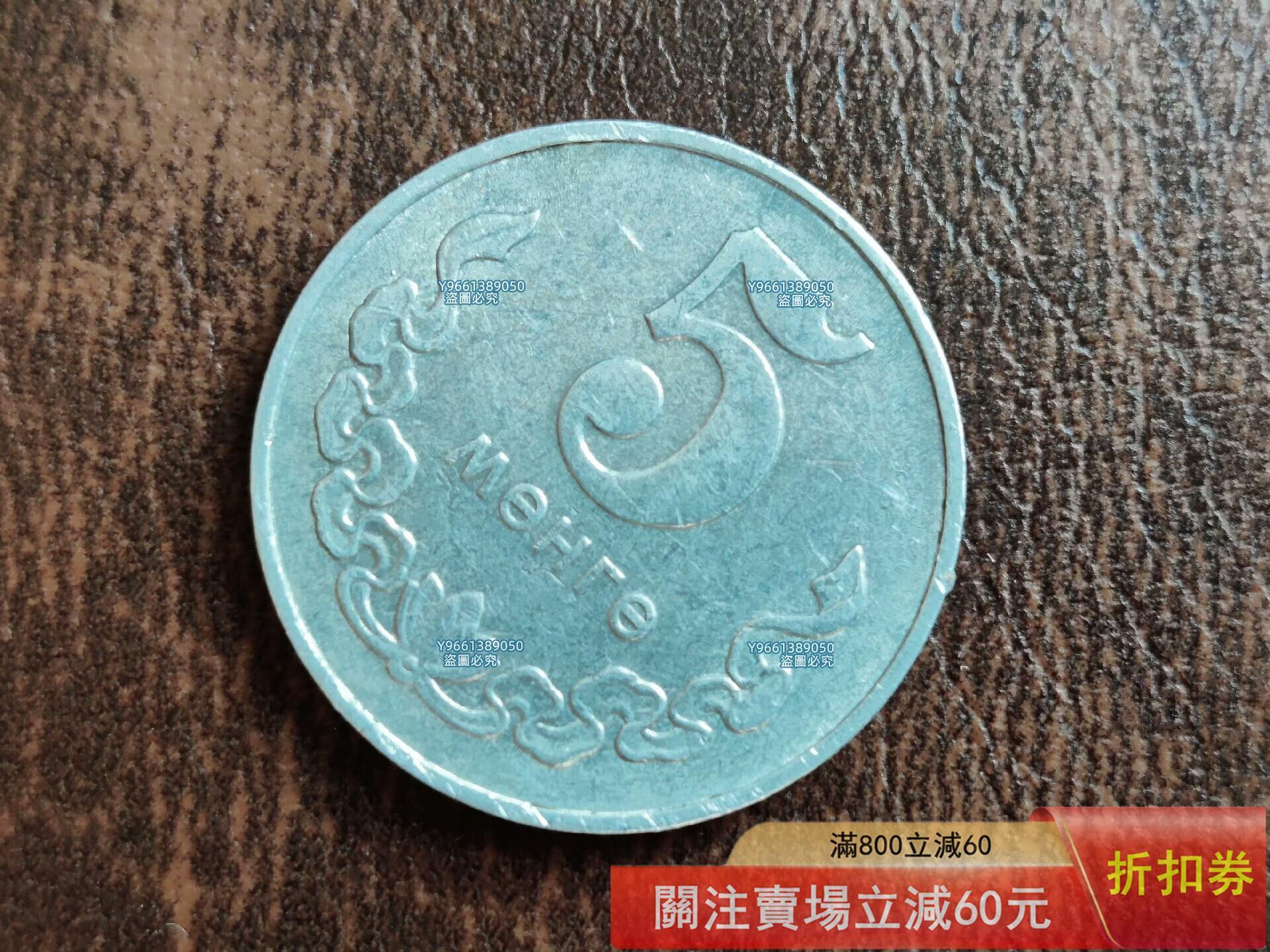 緬甸，蒙古，日本硬幣緬甸5060年代25分麒錢幣紀念幣硬幣二手【幣章看世界】183 | Yahoo拍賣
