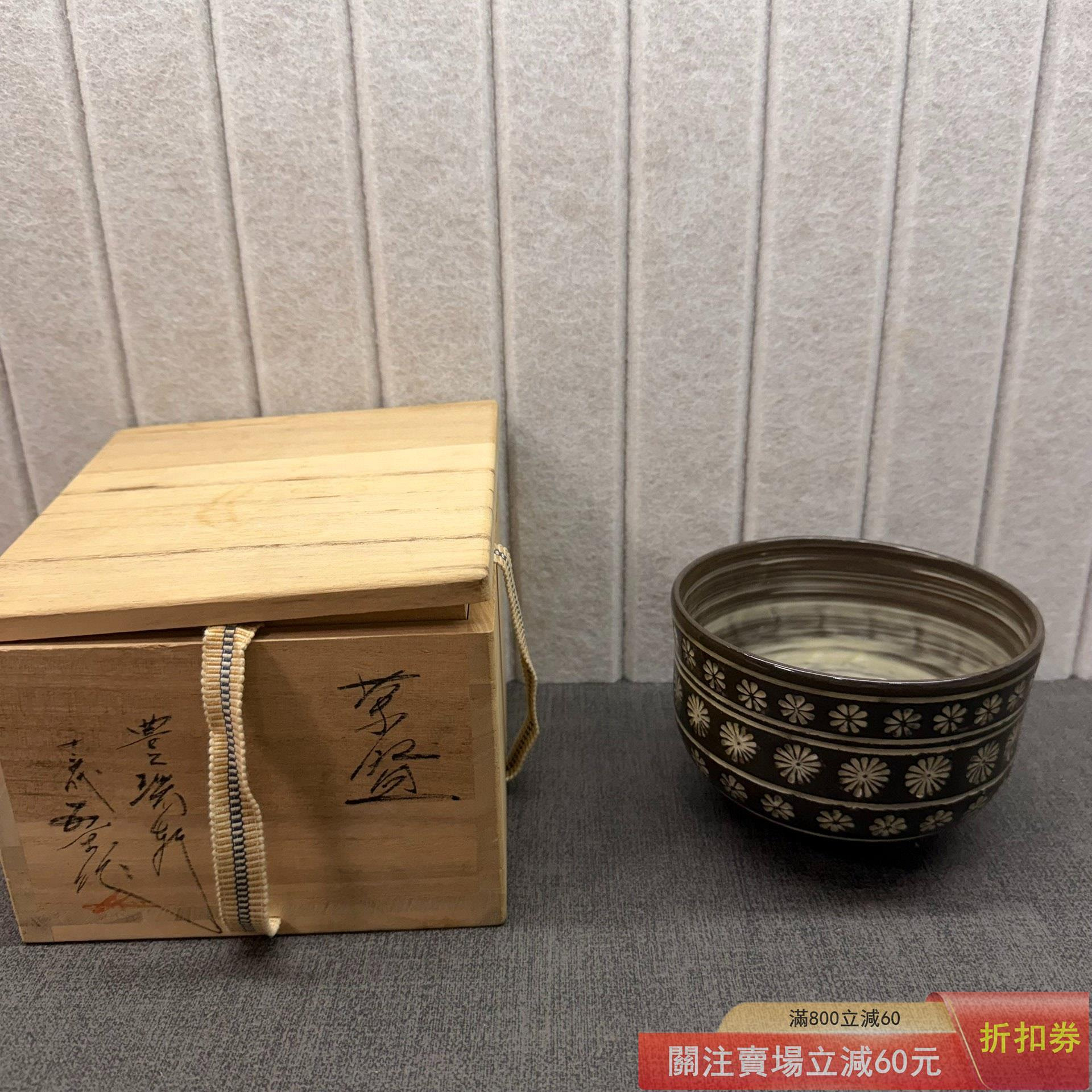 九谷燒碗的價格推薦- 2026年9月| 比價比個夠BigGo