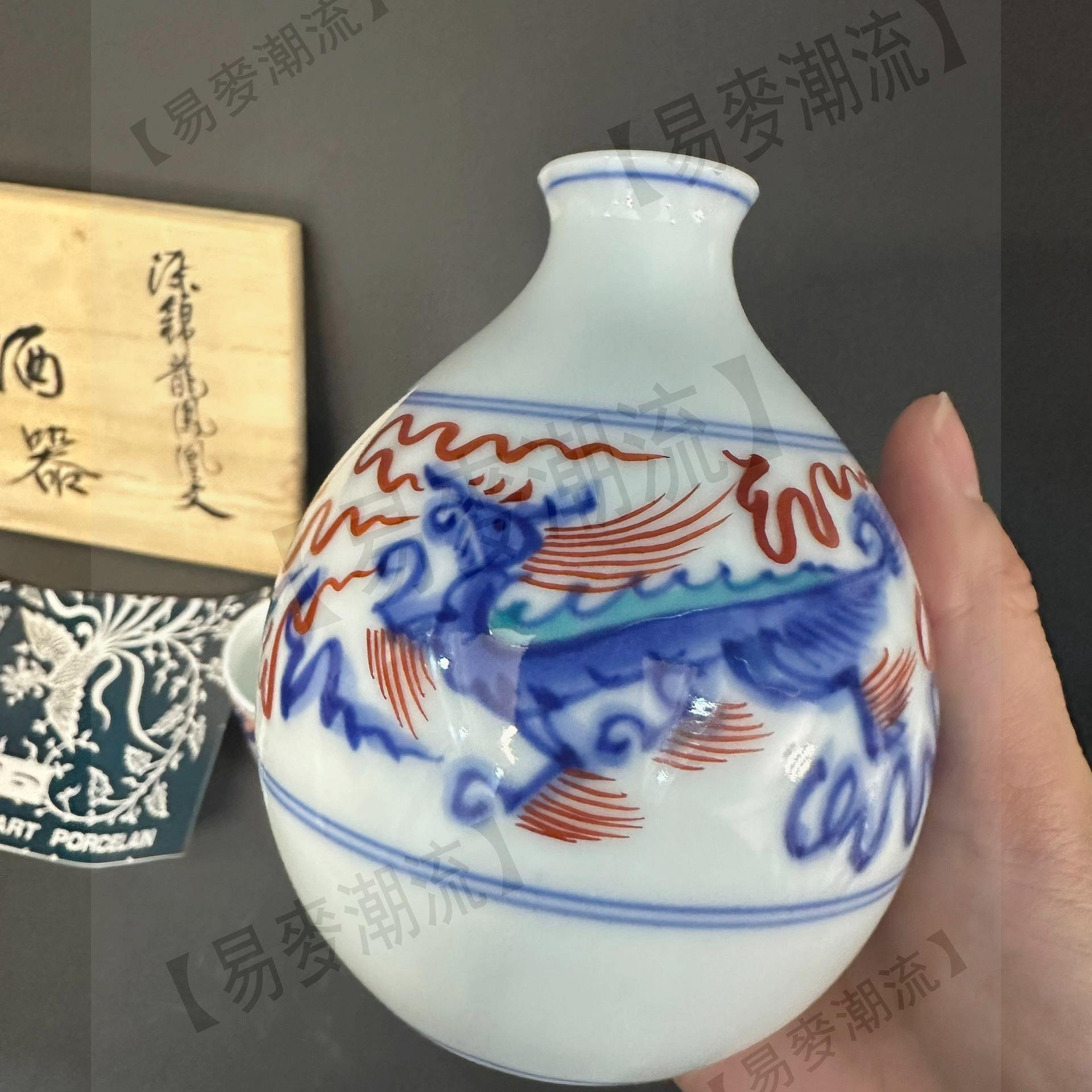 日本回流十四代辻常陸染錦龍鳳凰紋酒器套一壺兩杯不分壺2.5??10.5 杯