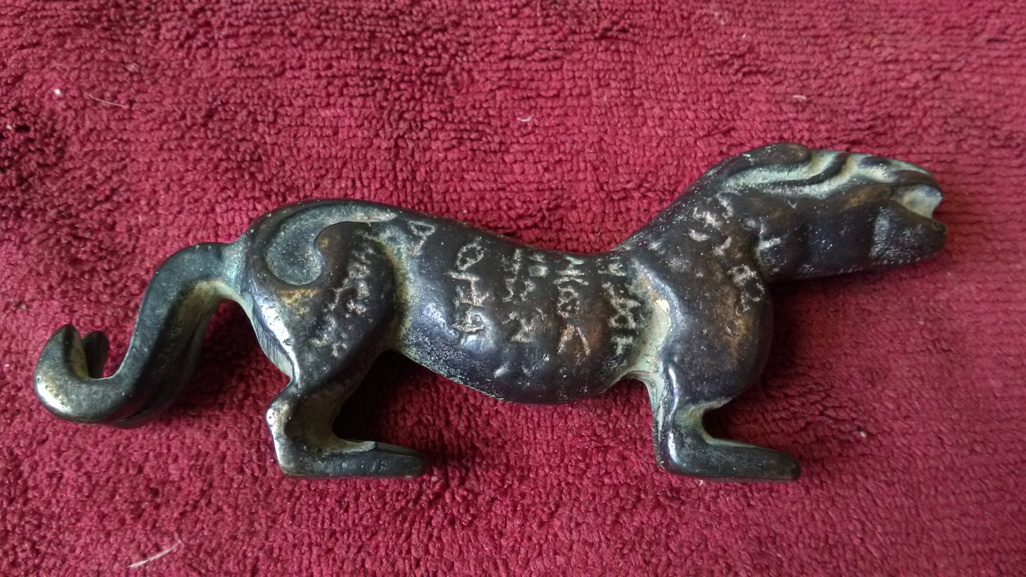 銅，虎符兵符。 | Yahoo拍賣