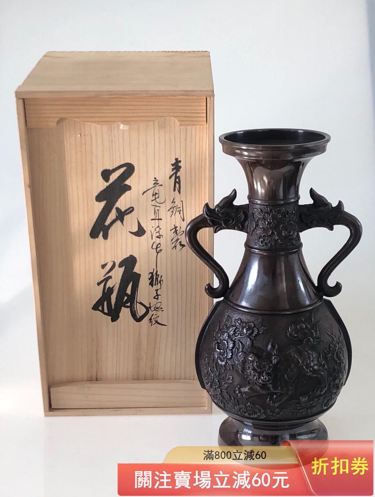 坂田七太郎的價格推薦- 2026年8月| 比價比個夠BigGo