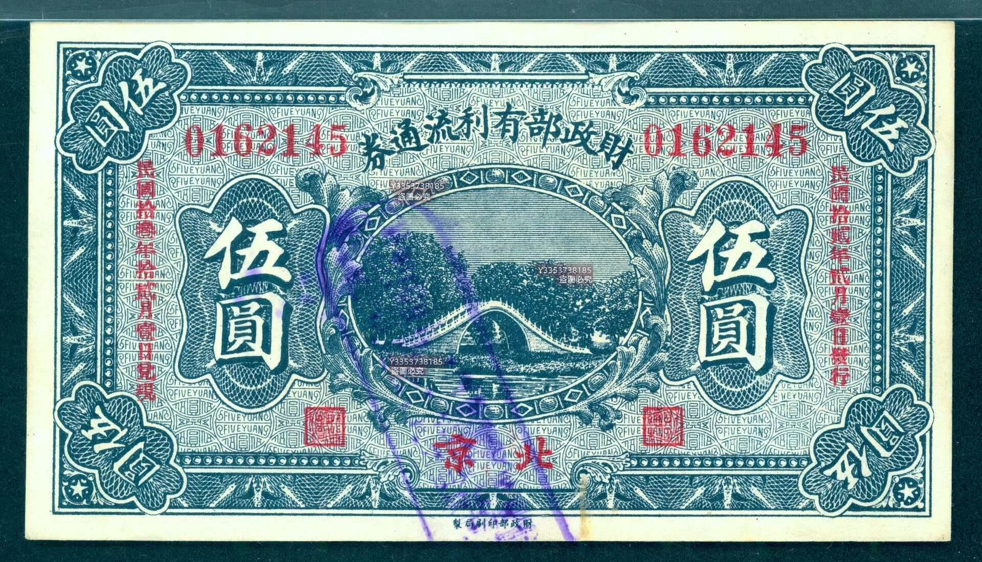 財政部紀念的價格推薦- 2026年8月| 比價比個夠BigGo