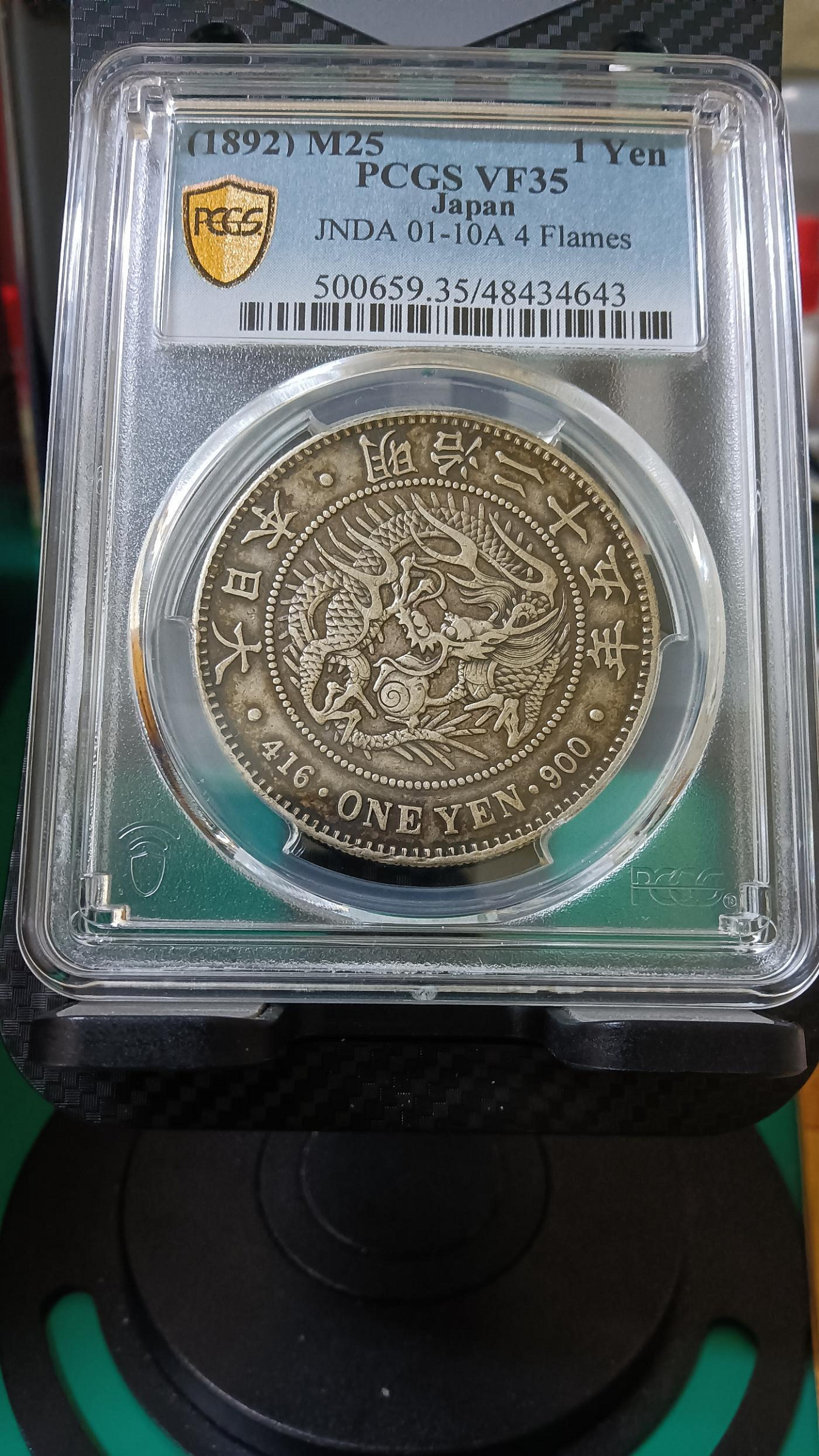 PCGS 明治25的價格推薦- 2026年7月| 比價比個夠BigGo