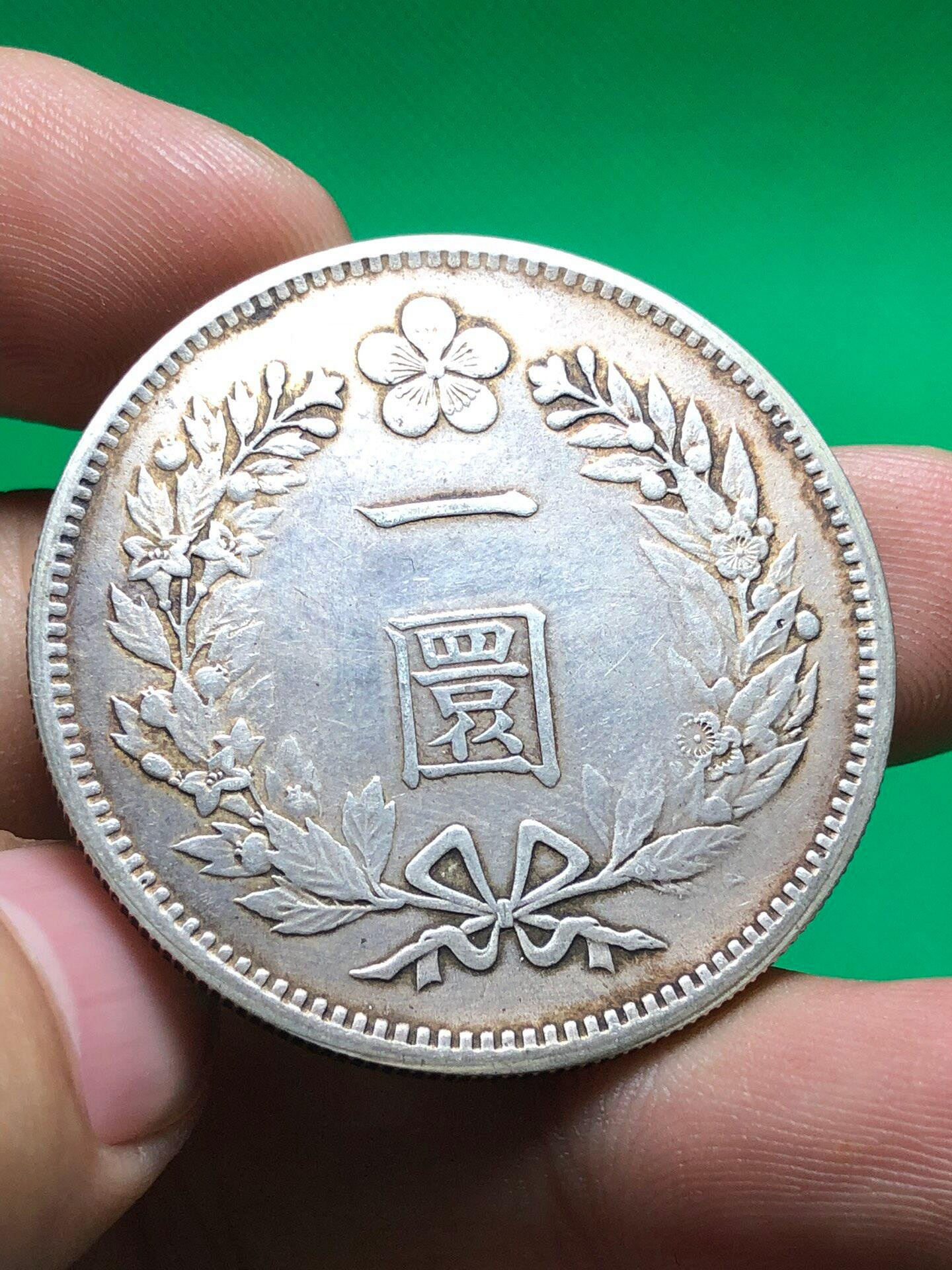 朝鮮銀貨 一兩 開国五百二年【銀貨保証】502年 銀貨 朝鮮 M24082014 開國五百二年的價格推薦- 2026年9月| 比價比個夠BigGo