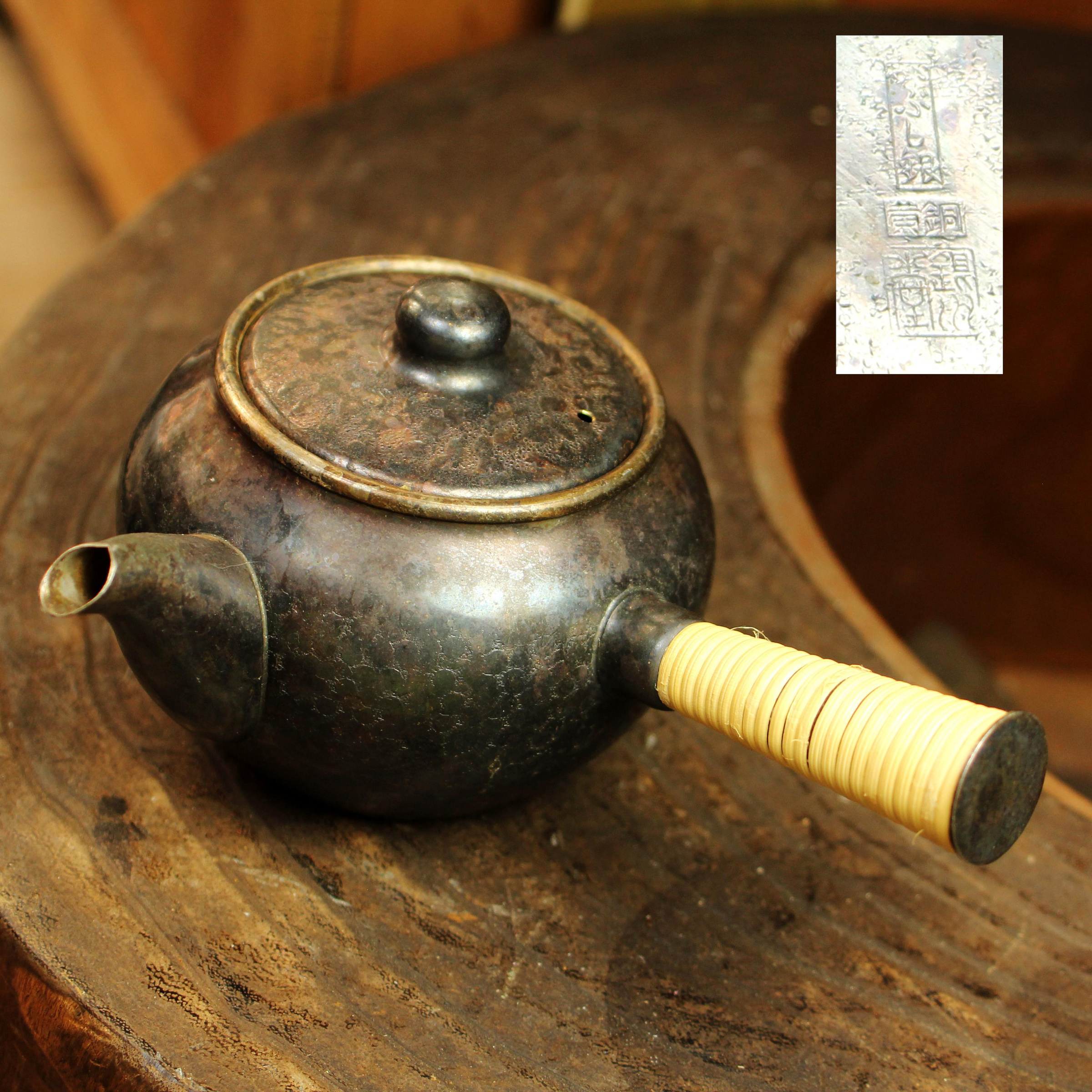 陶器　壺 時代 海鼠釉 紫砂 壺 / 中国美術 紫泥 朱泥 検索： 鈞窯 鈞釉