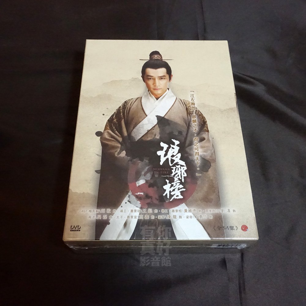 中国ドラマ『琅琊榜』 DVD 全54話  胡歌劉濤王凱陳龍 中国ドラマ『琅琊榜』 DVD 全54話 胡歌劉濤王凱陳龍 - メルカリ