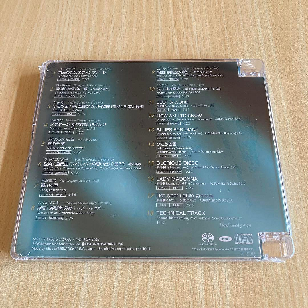 邦楽 Accuphase Special Sound Selection 7 現貨Accuphase Special Sound Selection Vol.7 (SACD) | Yahoo拍賣