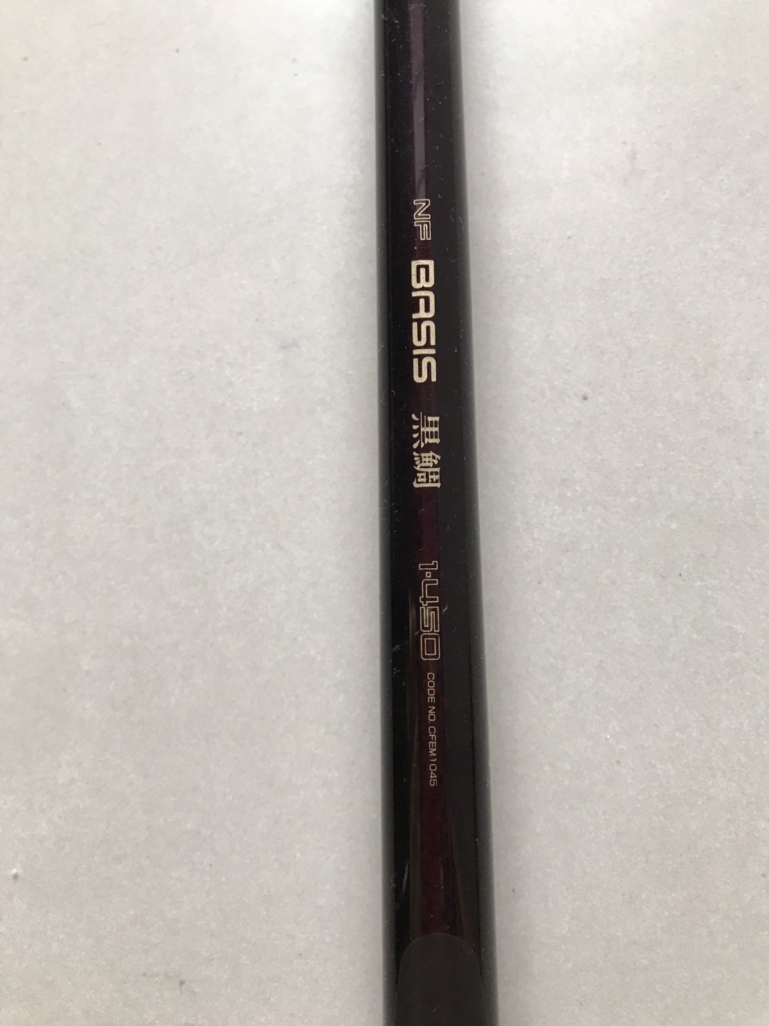 已售出日本製極輕量115g NFT BASIS 黑鯛1-450 黑鯛專用磯釣竿極輕量