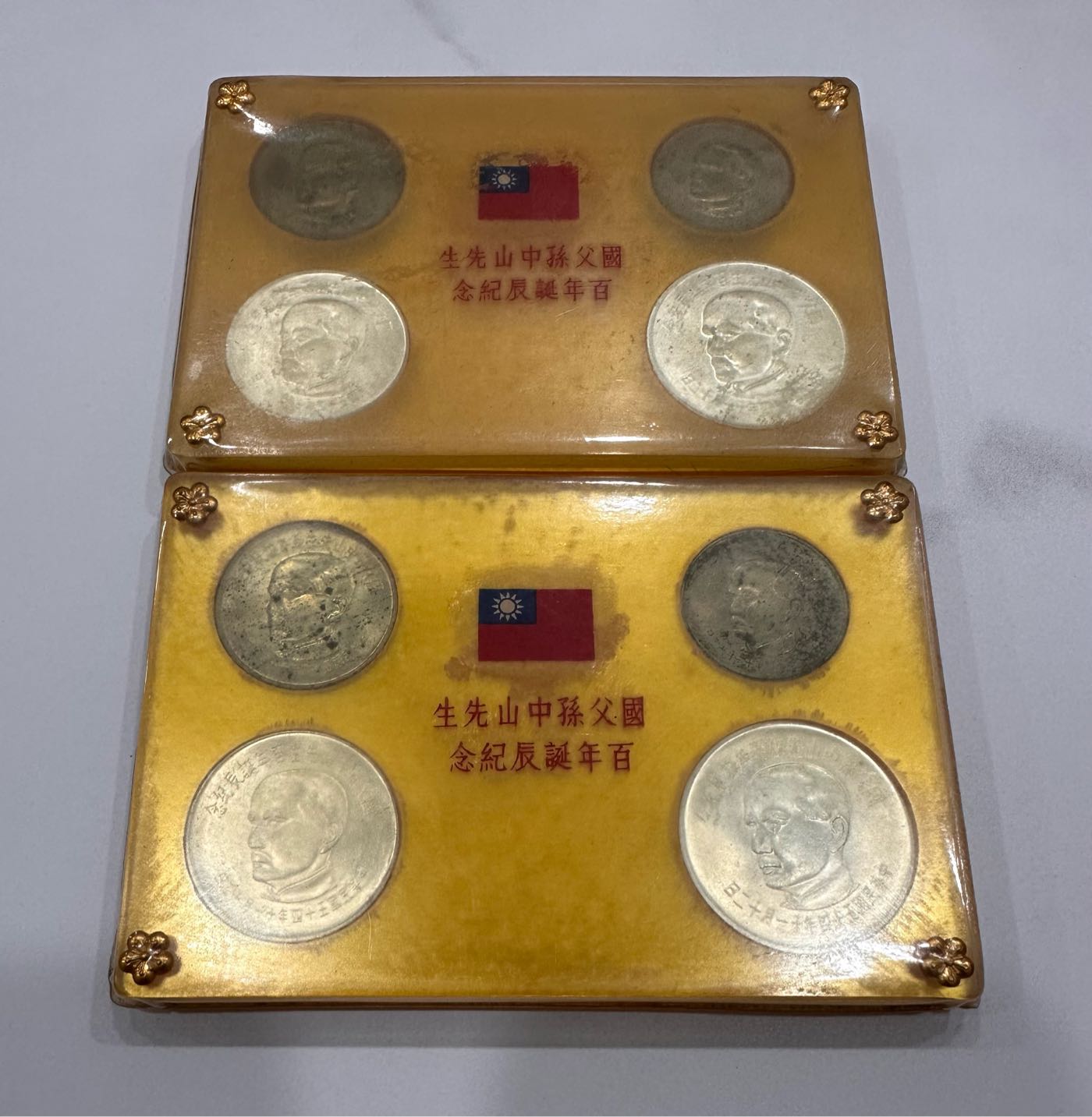 台湾 國父孫中山先生 百年誕辰紀念 貨幣　伍圓/拾圓/伍拾圓/壹佰圓 4枚セット Bibian 比比昂- 國父孫中山先生百年誕辰記念貨幣セット伍圓拾圓