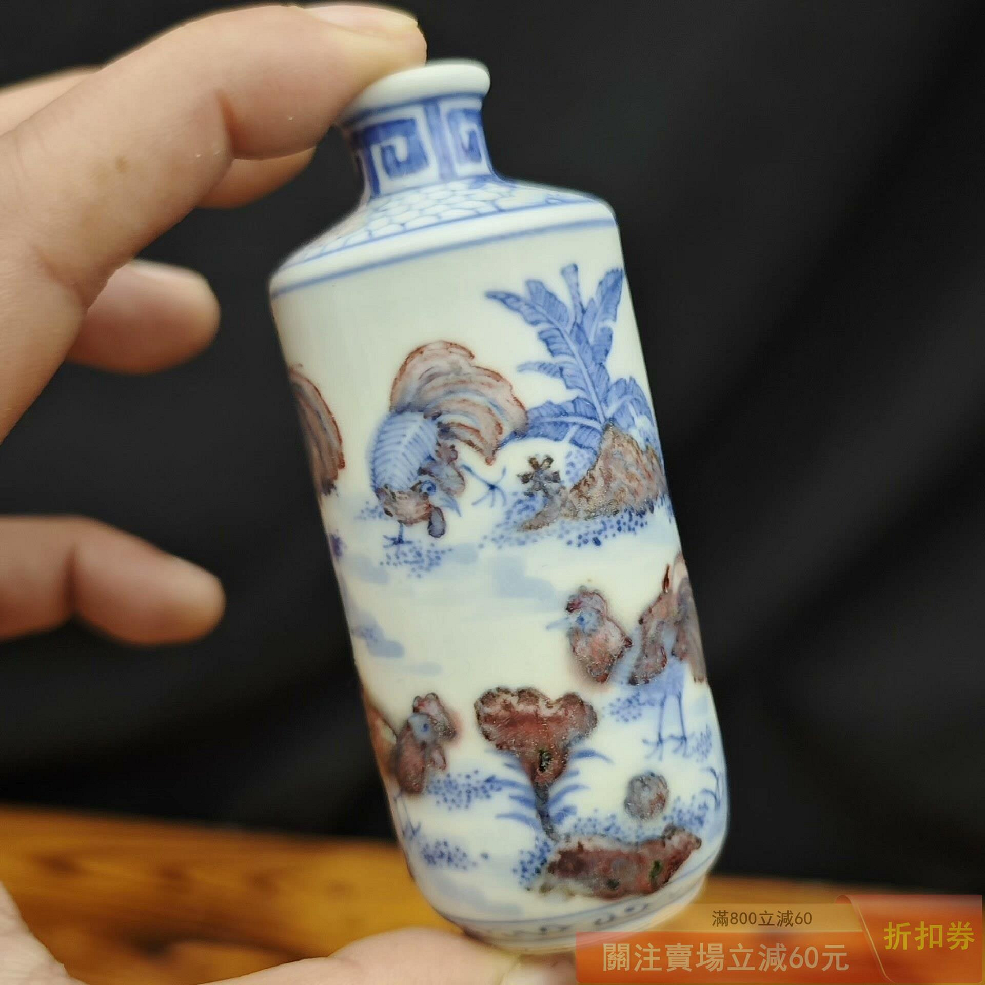 鼻煙壼 青花釉裏紅 清時代 康熙年製 唐物 可議價鼻煙壺釉里紅鼻煙壺青花鼻煙壺康熙官窯舊藏瓷清早期青花釉里紅
