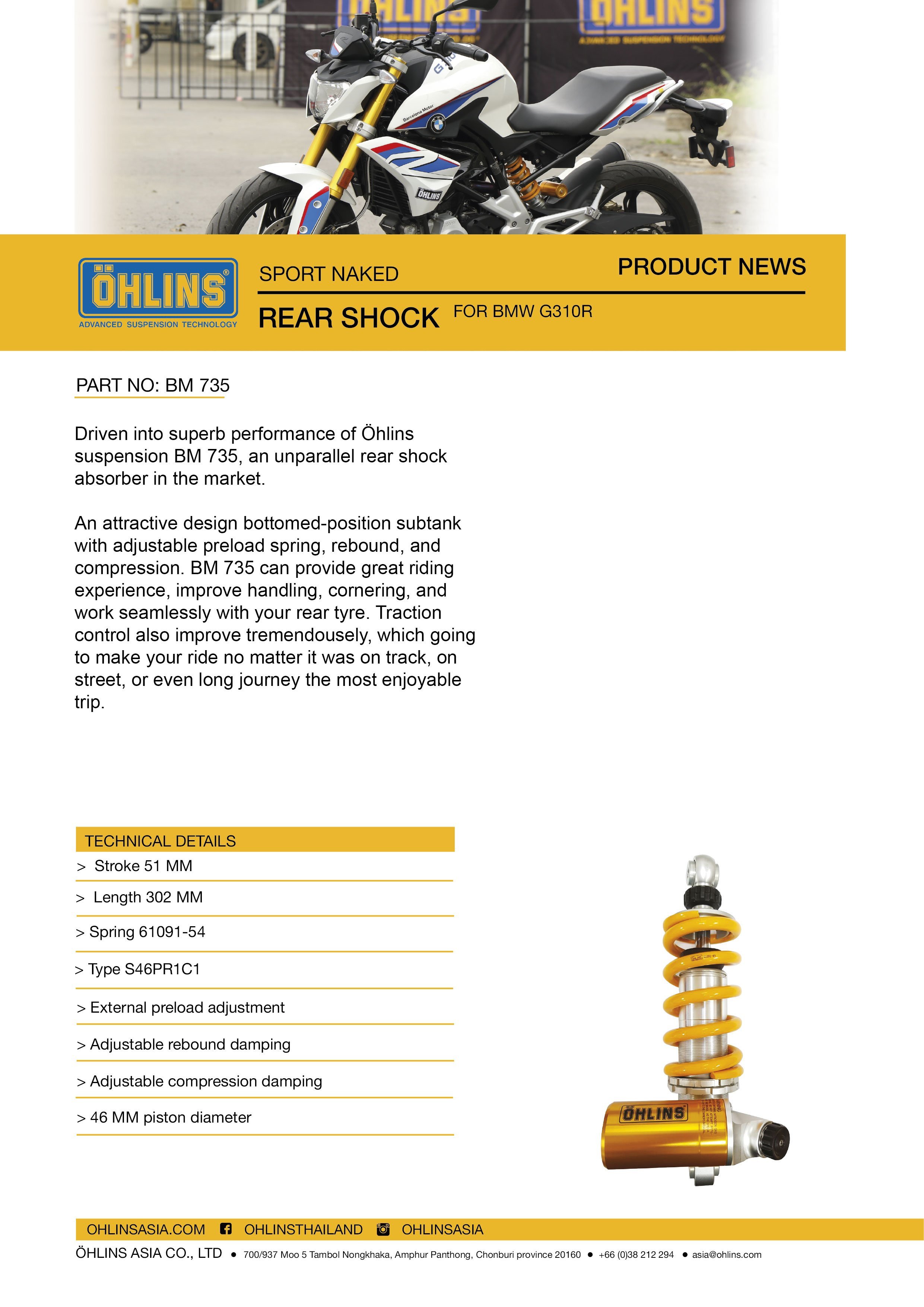 OHLINS│リアサスペンション│BMW G310R│BM735 バイク サスペンション