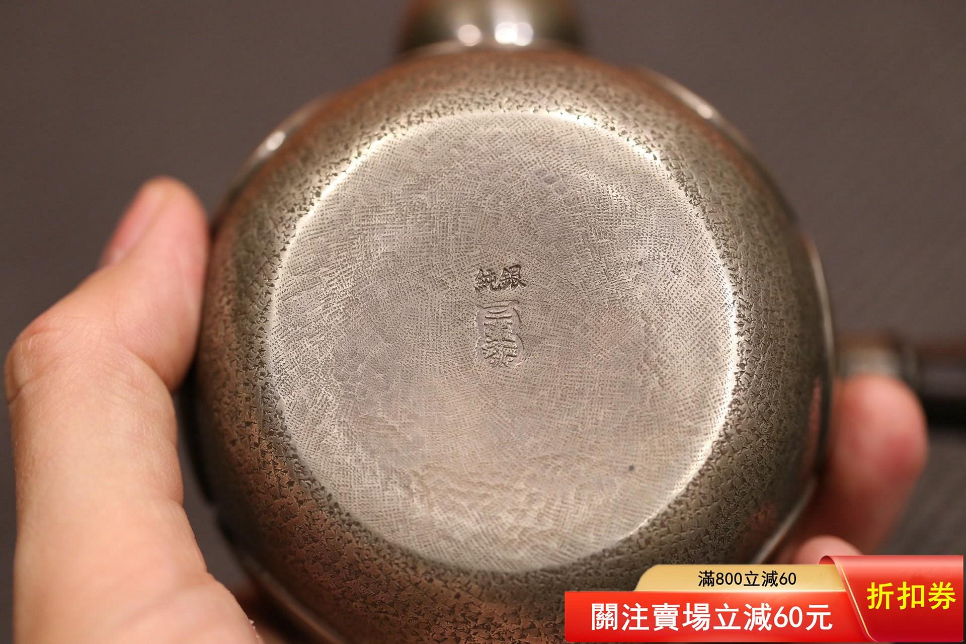 二手】日本泡茶銀壺款識東齋純銀容量260毫升重201克以花瓣塑壺身，摘鈕