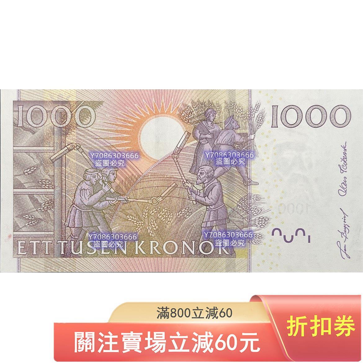 瑞典1000克朗紙幣2005年版古斯塔夫國王頭像，農忙場景，稀有MOTION防偽線紙幣紙鈔紀念鈔二手【悠然居】913 | Yahoo拍賣
