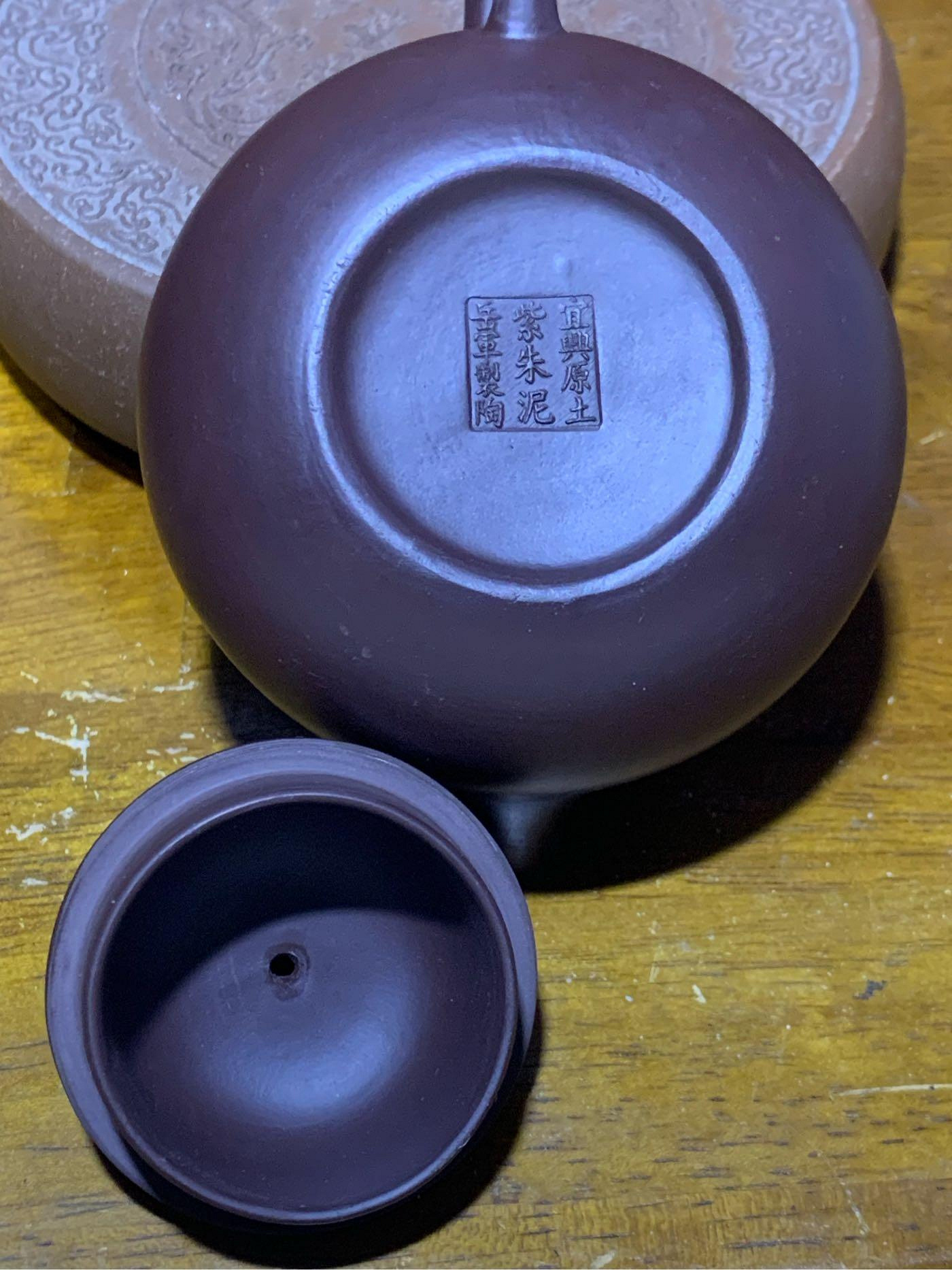 中國宜興早期茶壺（款宜興原土紫朱泥岳軍製陶） | Yahoo拍賣