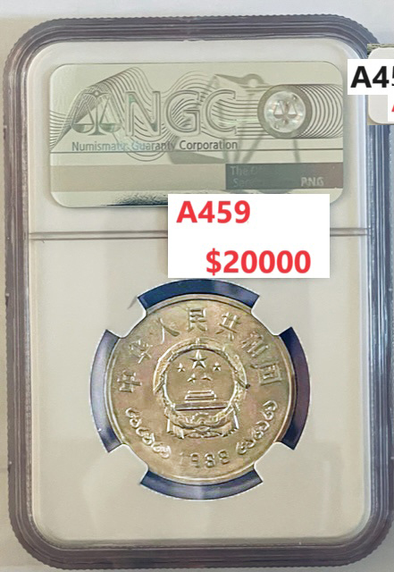 人民銀行40的價格推薦- 2026年6月| 比價比個夠BigGo