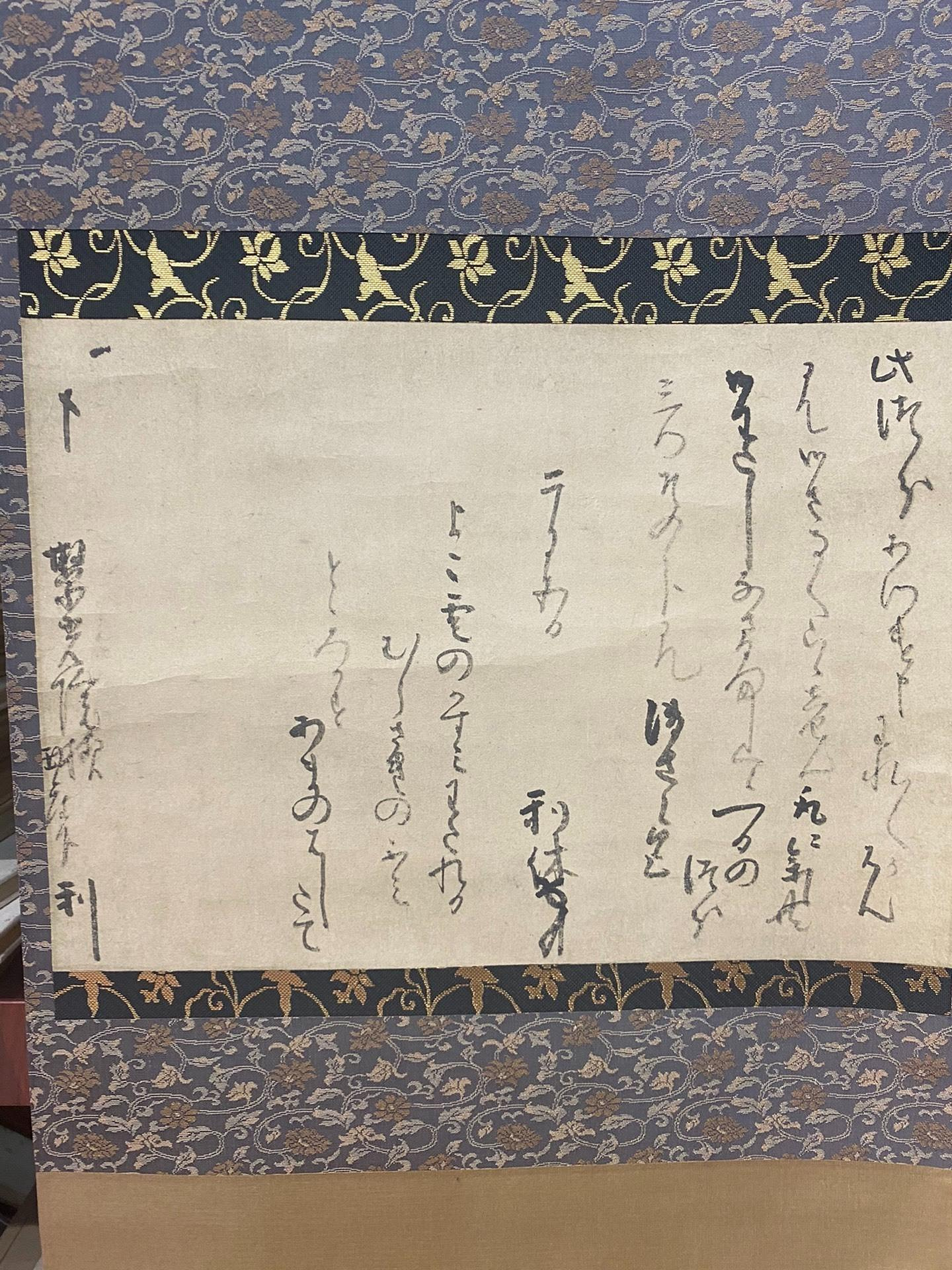 26.1.29-1 堅地屋清兵衛 利休形朱引盃 5客 共箱 老物舊物古董海外回流日本明代茶圣：千利休（平假名：せんのりきゅう或