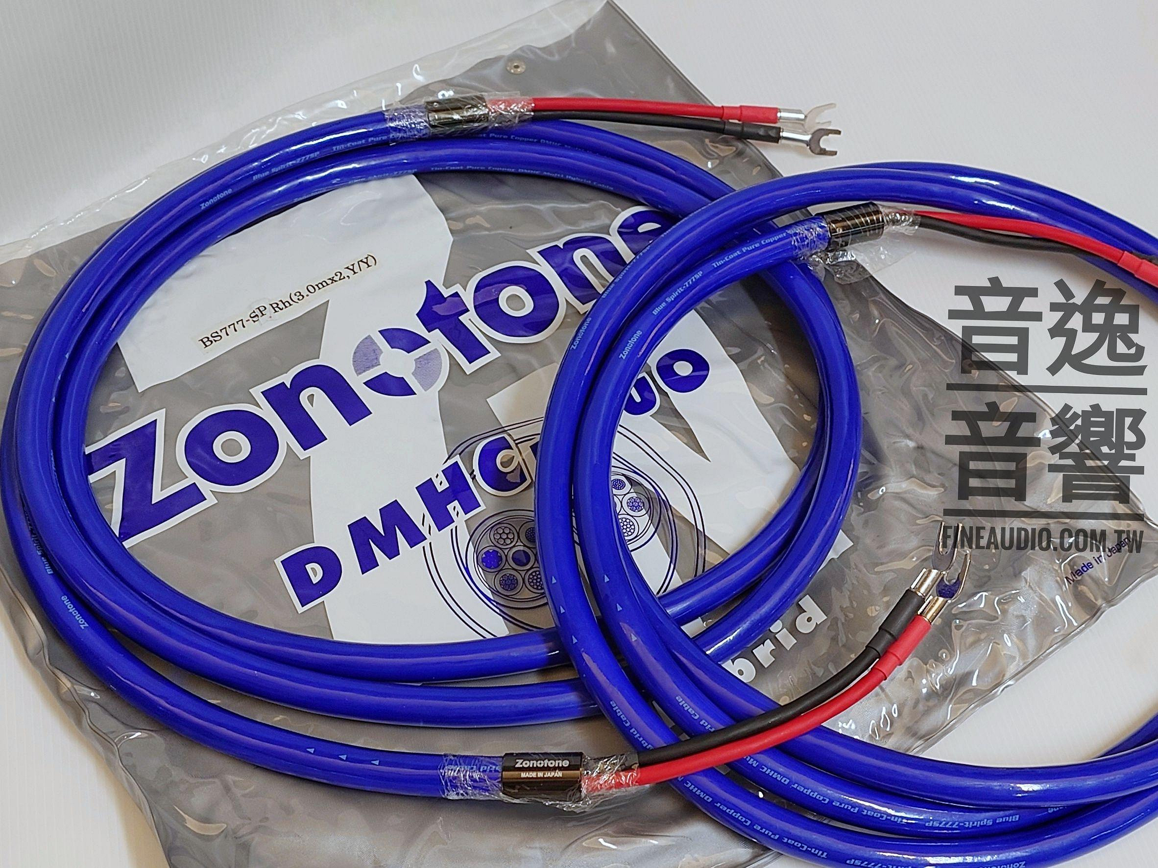 Zonotone Blue Spirit-777SP ケーブル・シールド Zonotone Blue Spirit