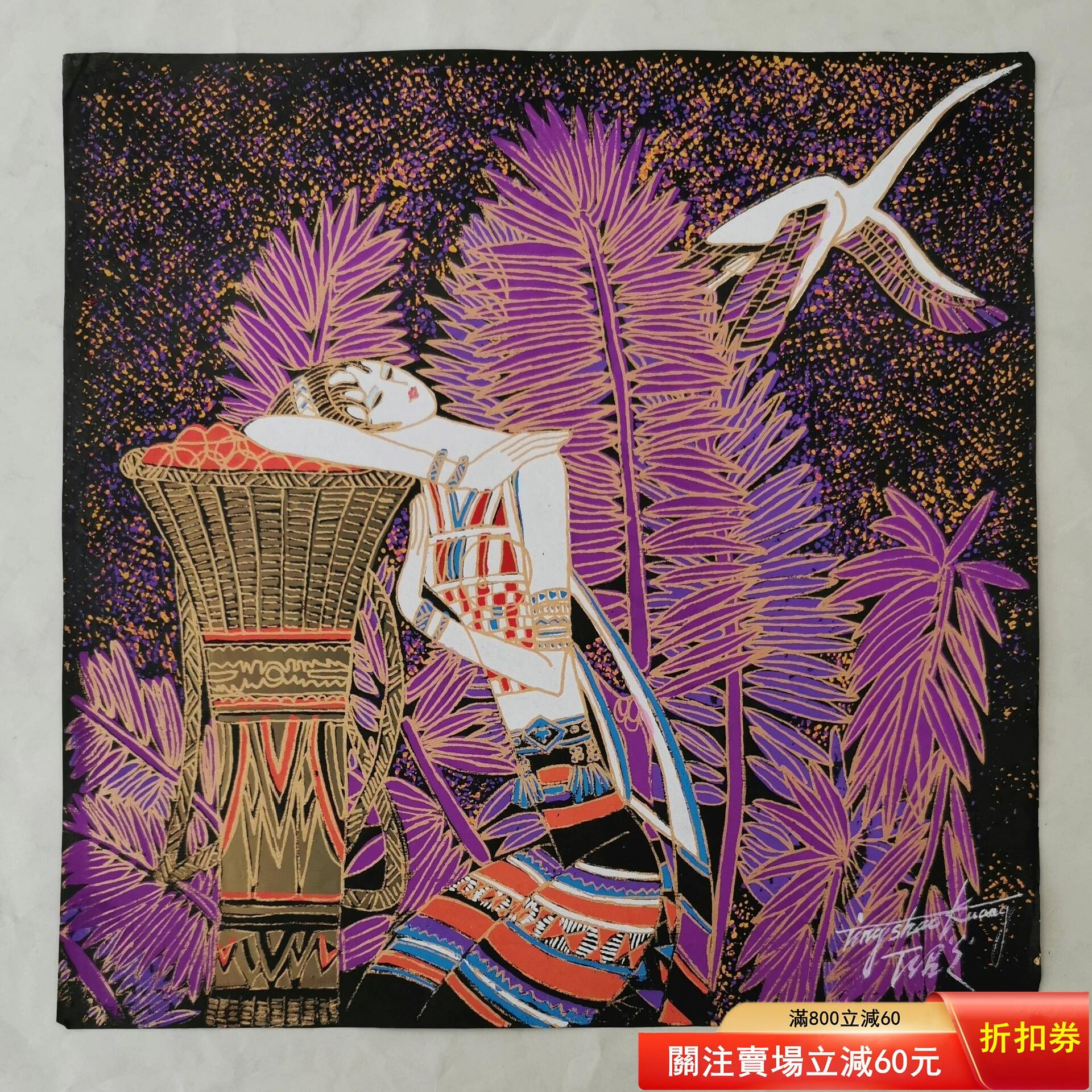丁紹光的價格推薦- 2026年7月| 比價比個夠BigGo
