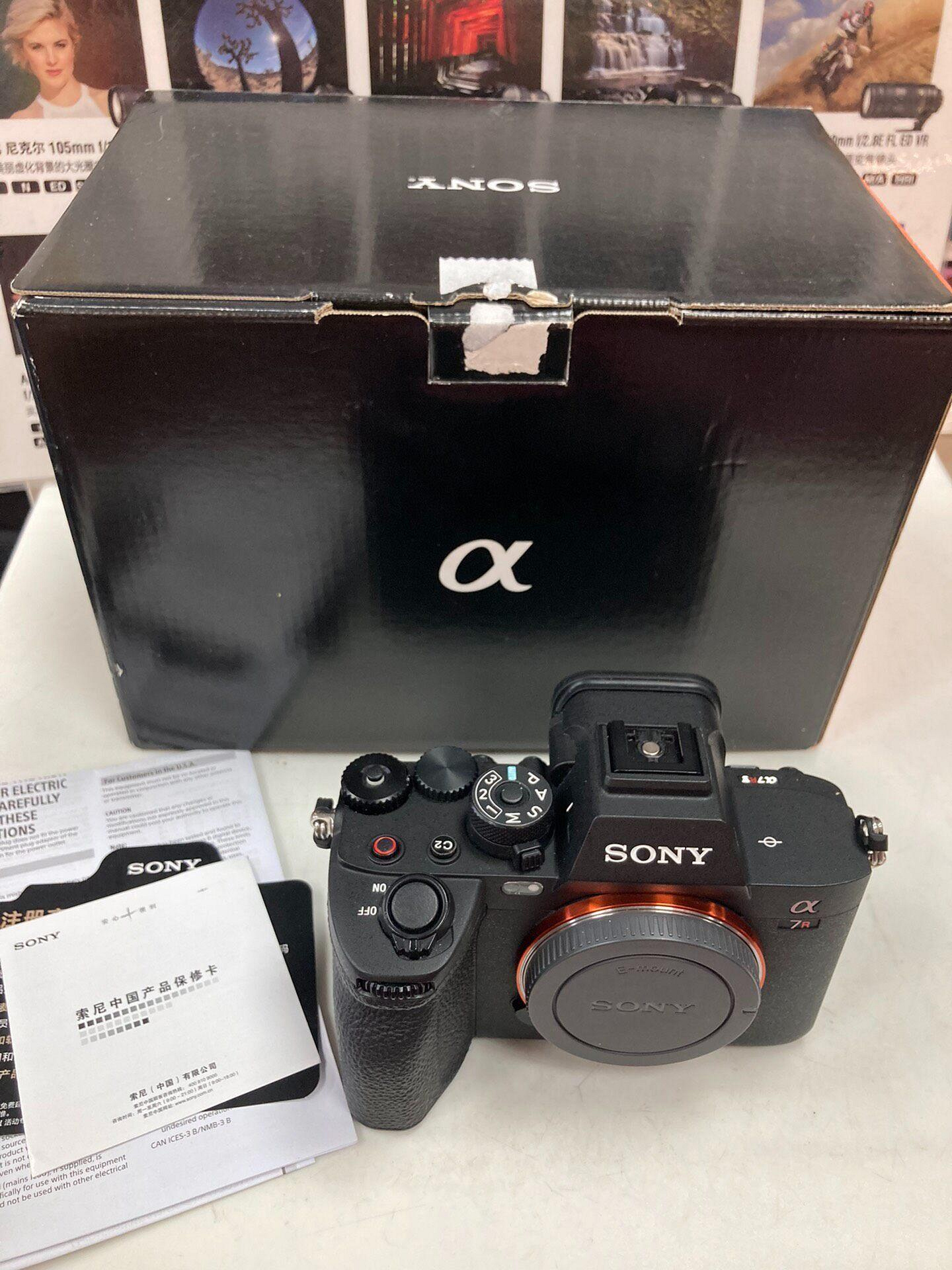 98新國行二手 索尼A7R5 帶包裝 a7r5 外觀成色非常好，98新左右 無拆無修無暗病，-5736
