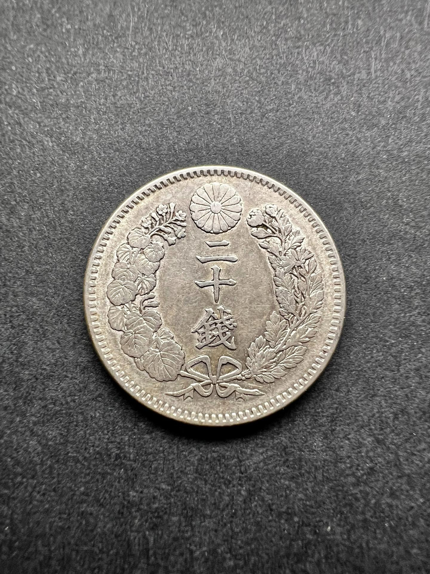Y220 日本銀貨 明治二十八年 一圓銀貨 小型 直径約38.24mm 重量約26.8g