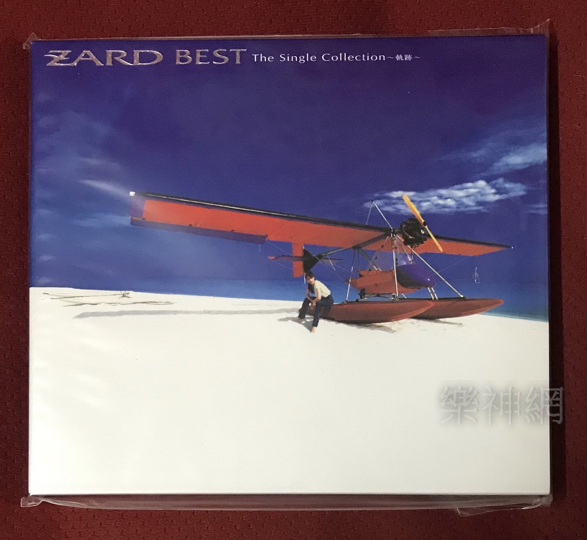 Zard Best The Single Collection 軌跡 (日版CD) 全新 | Yahoo拍賣