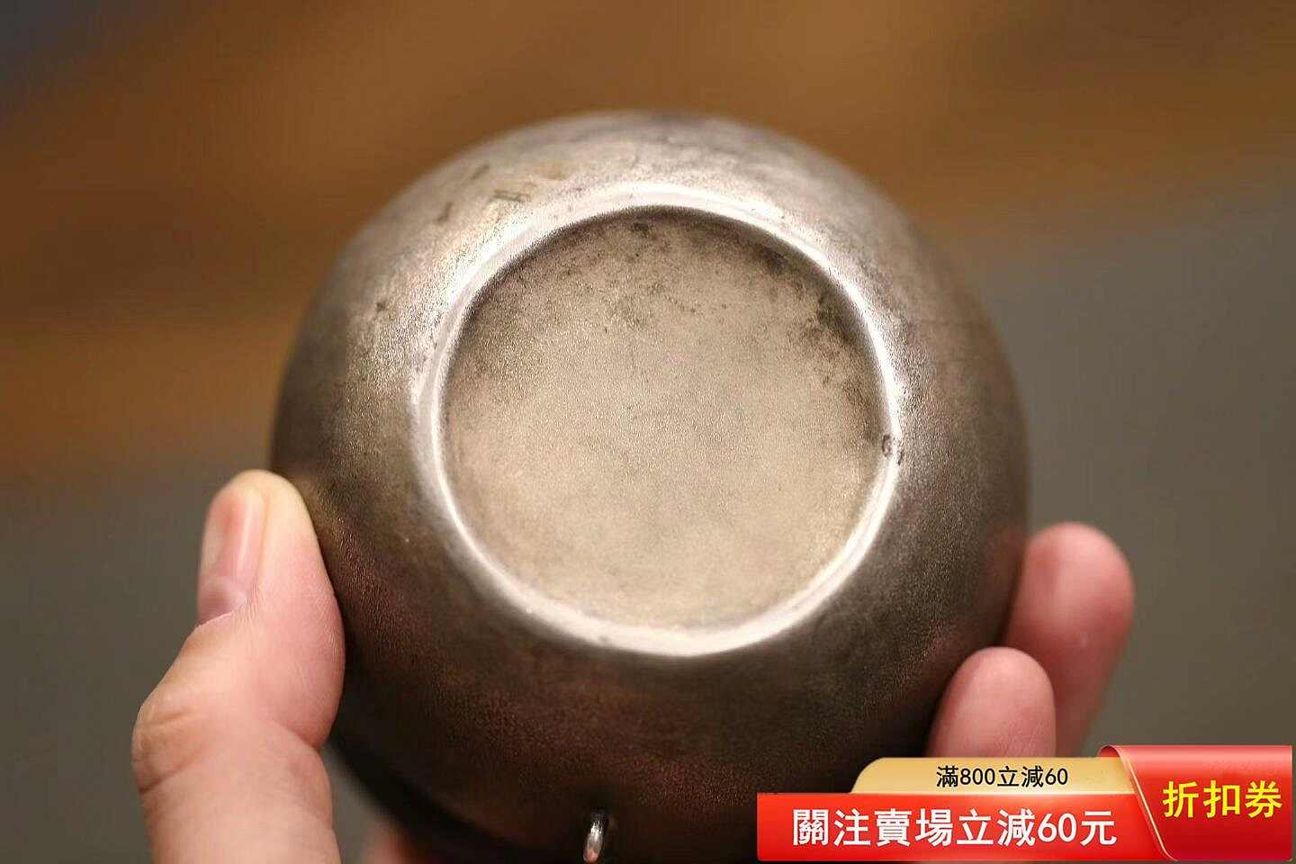 日本百年老銀泡茶壺款識：七代淨益一板純銀，鍛造成器；蛇形執柄