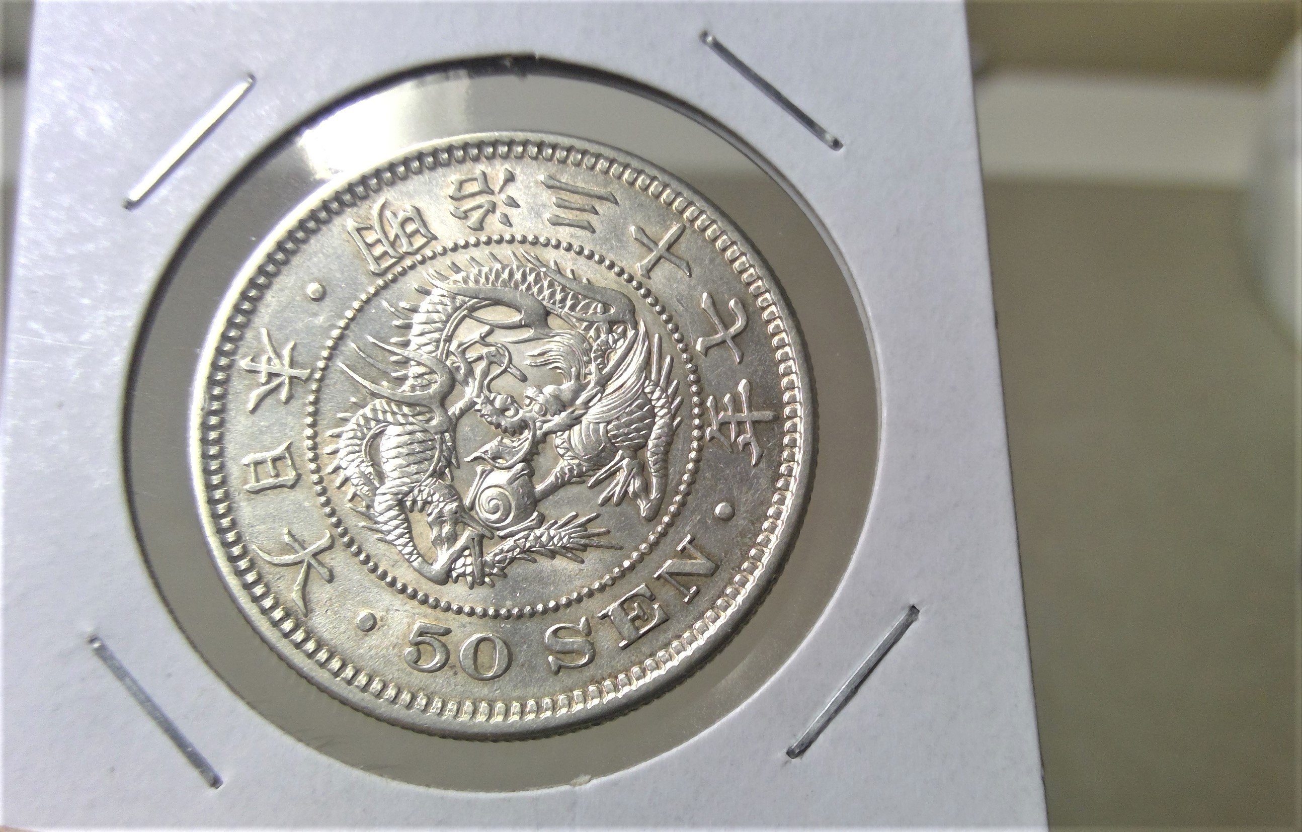 NGC UNC-D 明治37年 1圓銀貨　未使用 新1円銀貨 明治37年 NGC MS64 - セキグチは1964年創業の古銭