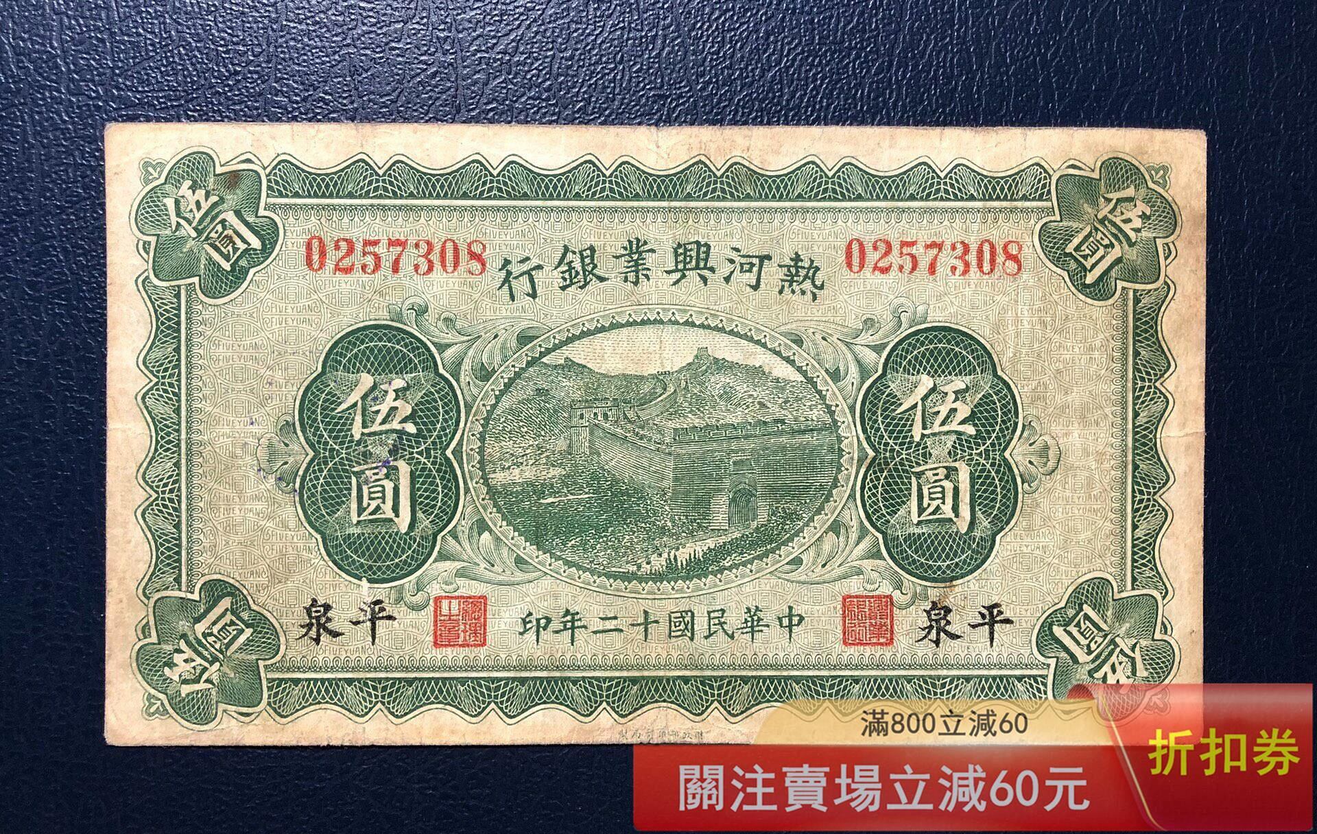 財政部紀念的價格推薦- 2026年9月| 比價比個夠BigGo
