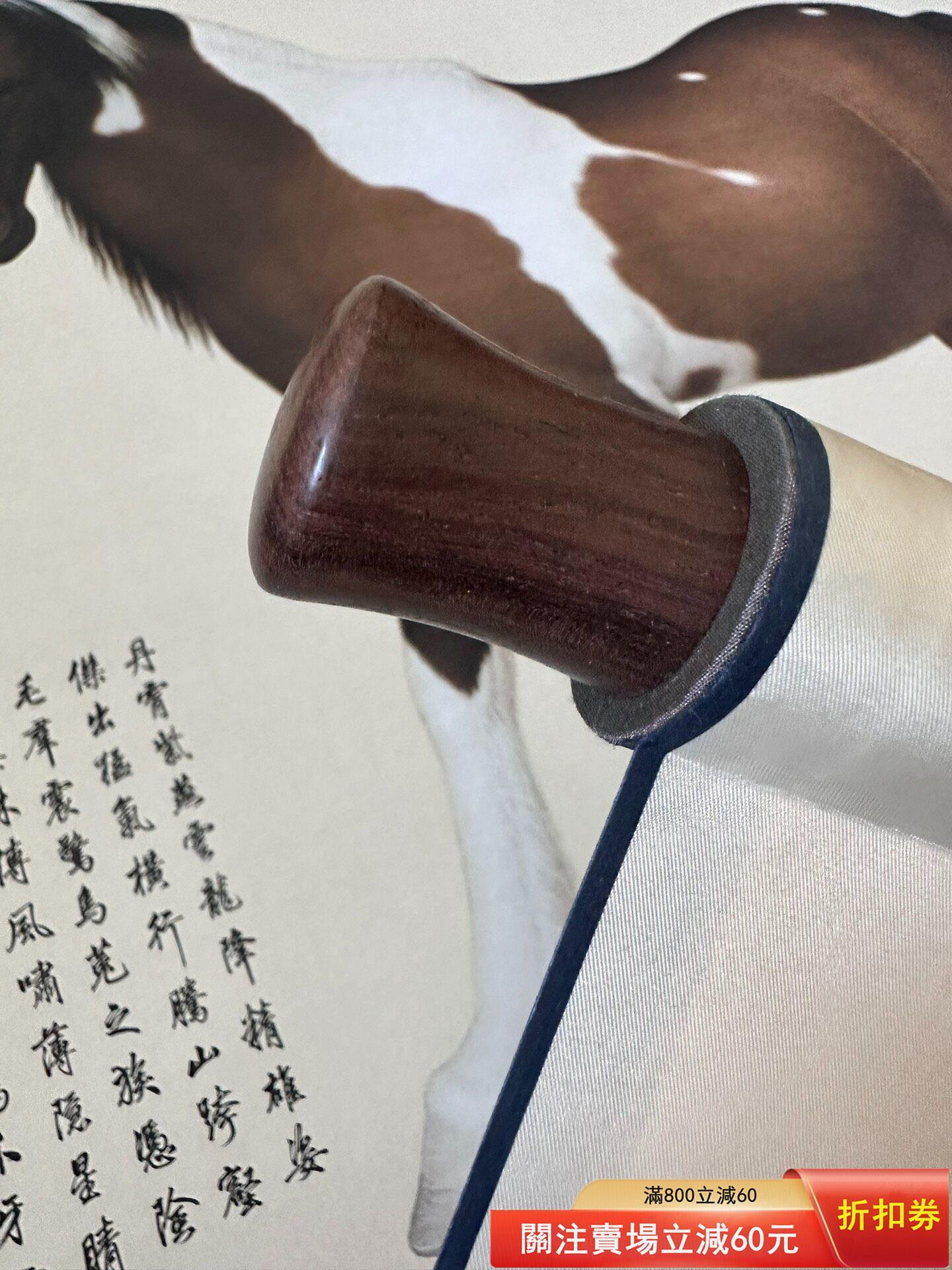 十駿圖之闞馬騮郎世寧《十駿圖之闞虎騮》掛軸，原作復制品，精修版本
