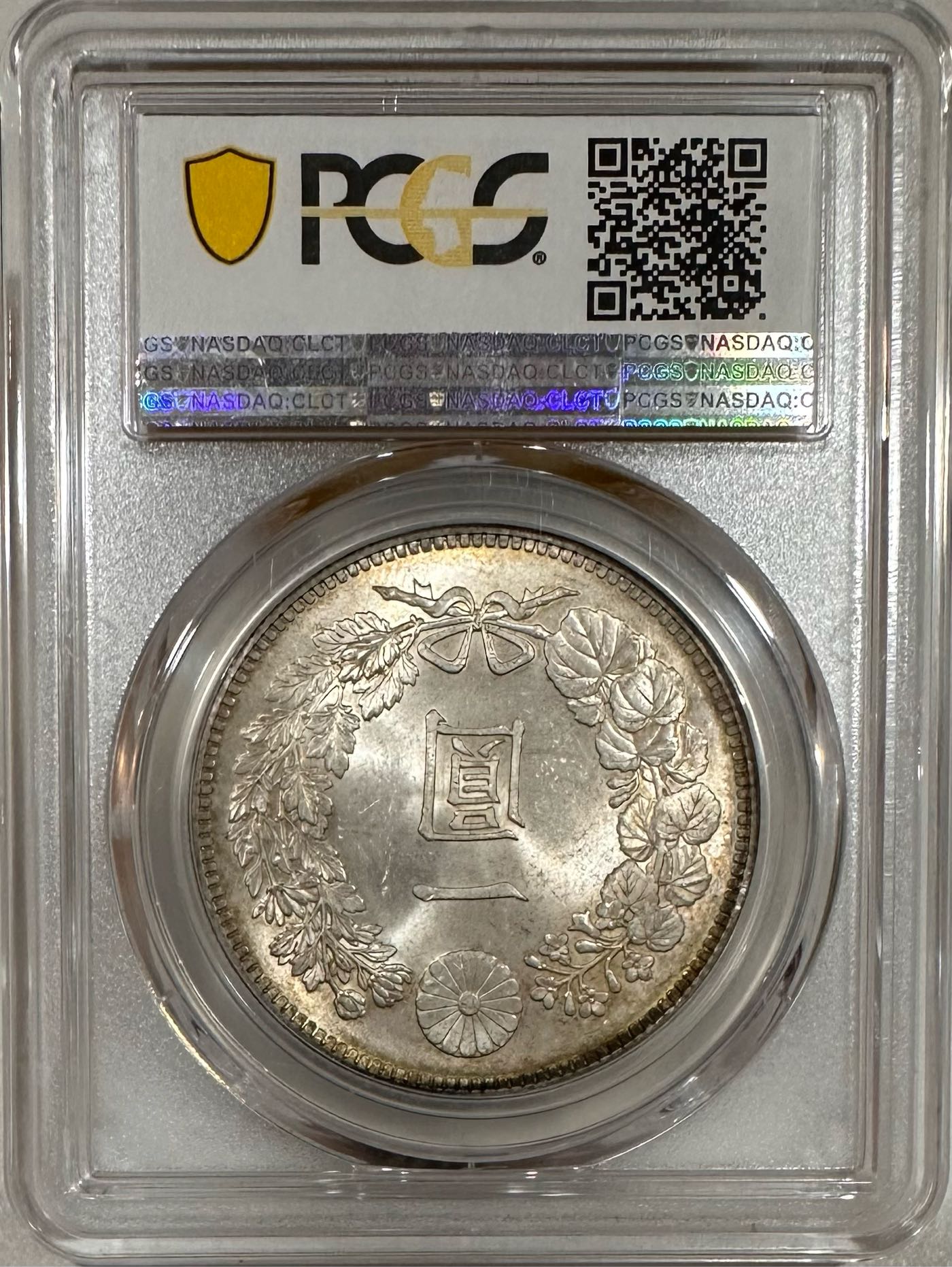 明治36年 一圓銀貨 ○一点モノ○ 日本 1903(明治36)年 新一圓銀貨 （小型） 未使用
