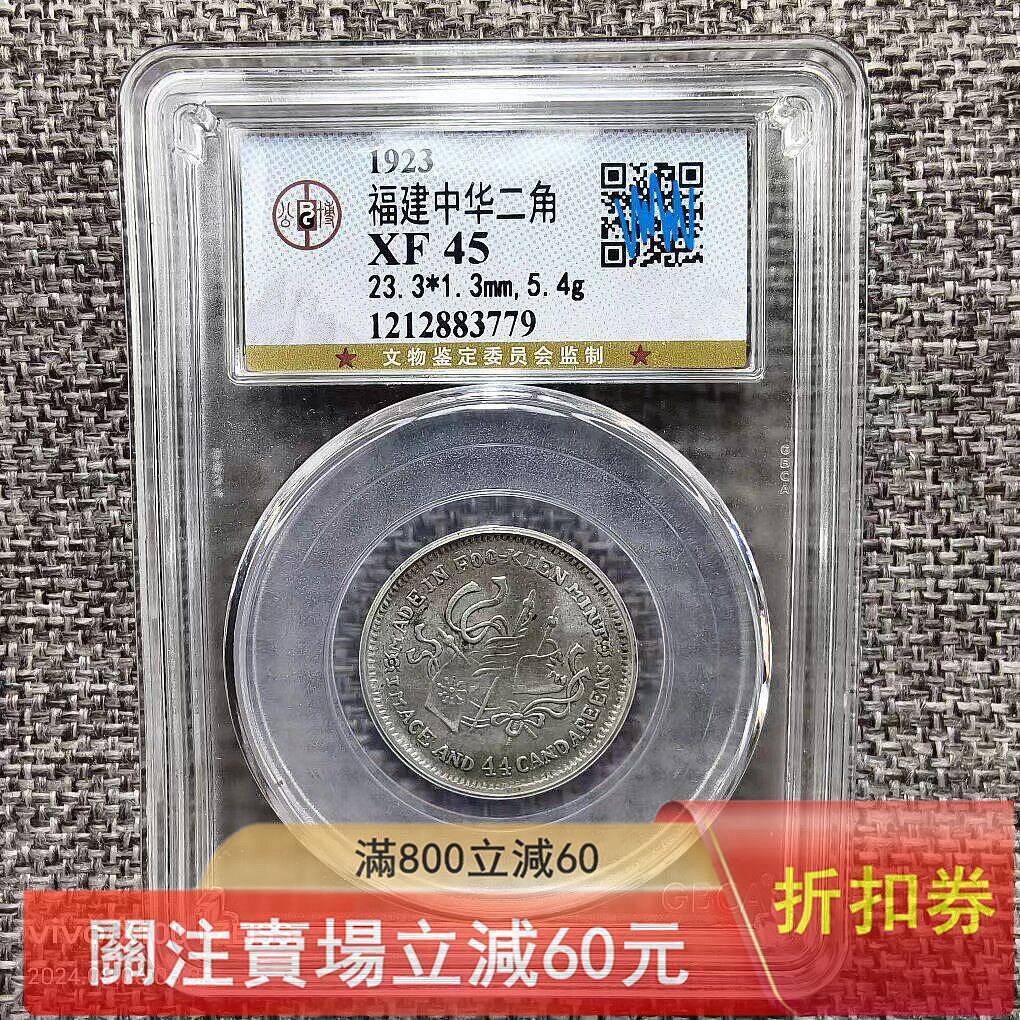 福建銀幣廠造_中華癸亥的價格推薦- 2026年7月| 比價比個夠BigGo