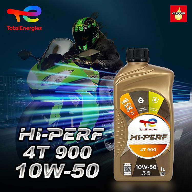 瘋油網】TOTAL 4T 10W50 全合成機油TOTAL HI-PERF 4T 900 10W50