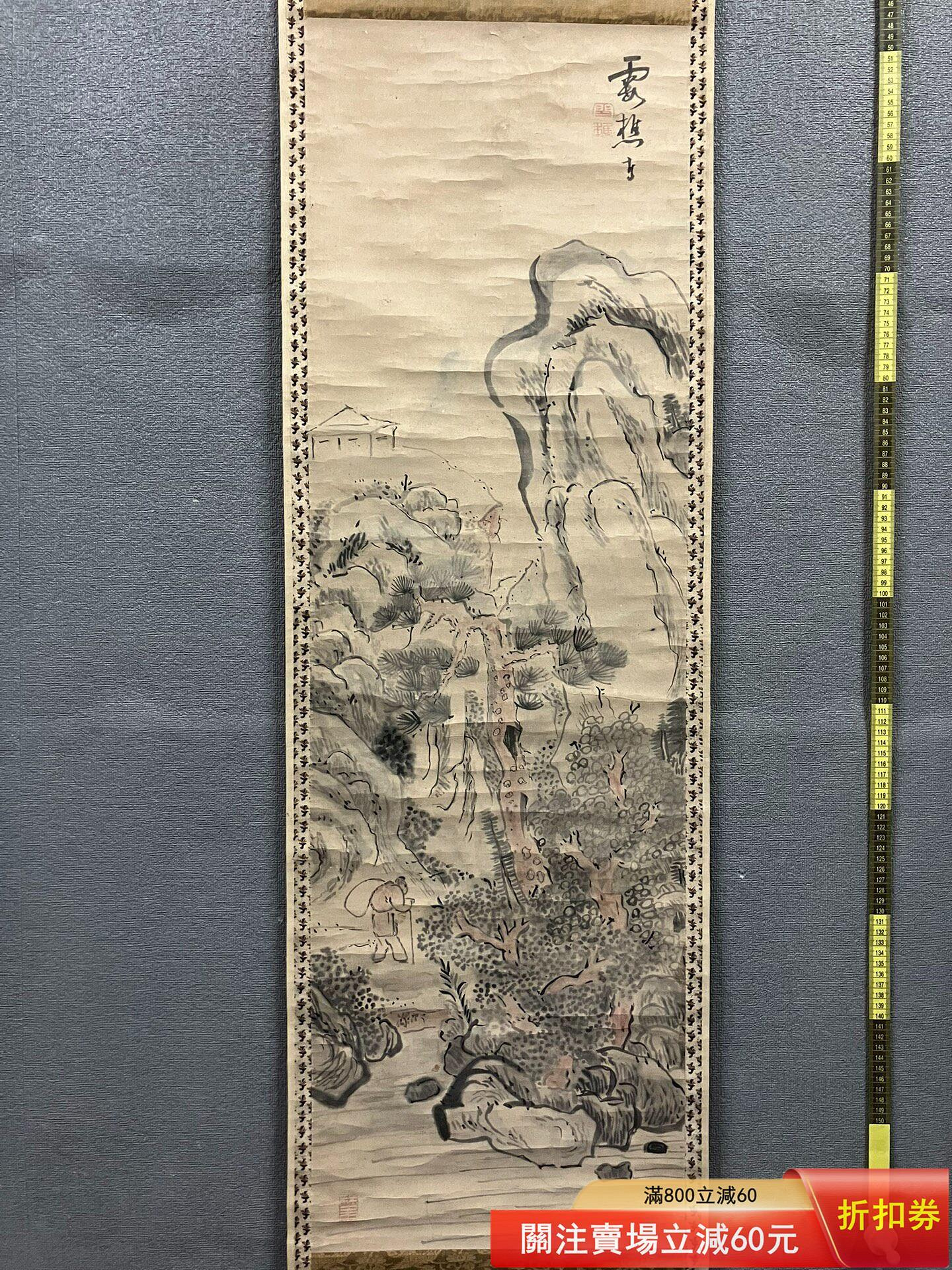 池大雅，清代中期南畫山水《松山行旅圖》國畫書法古玩字畫。絹本綾裱畫