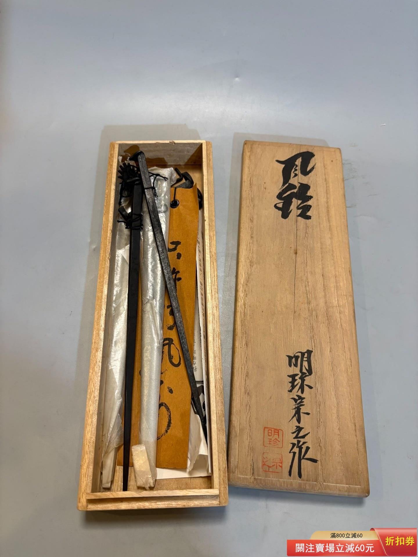 明珍火箸風鈴的價格推薦- 2026年9月| 比價比個夠BigGo